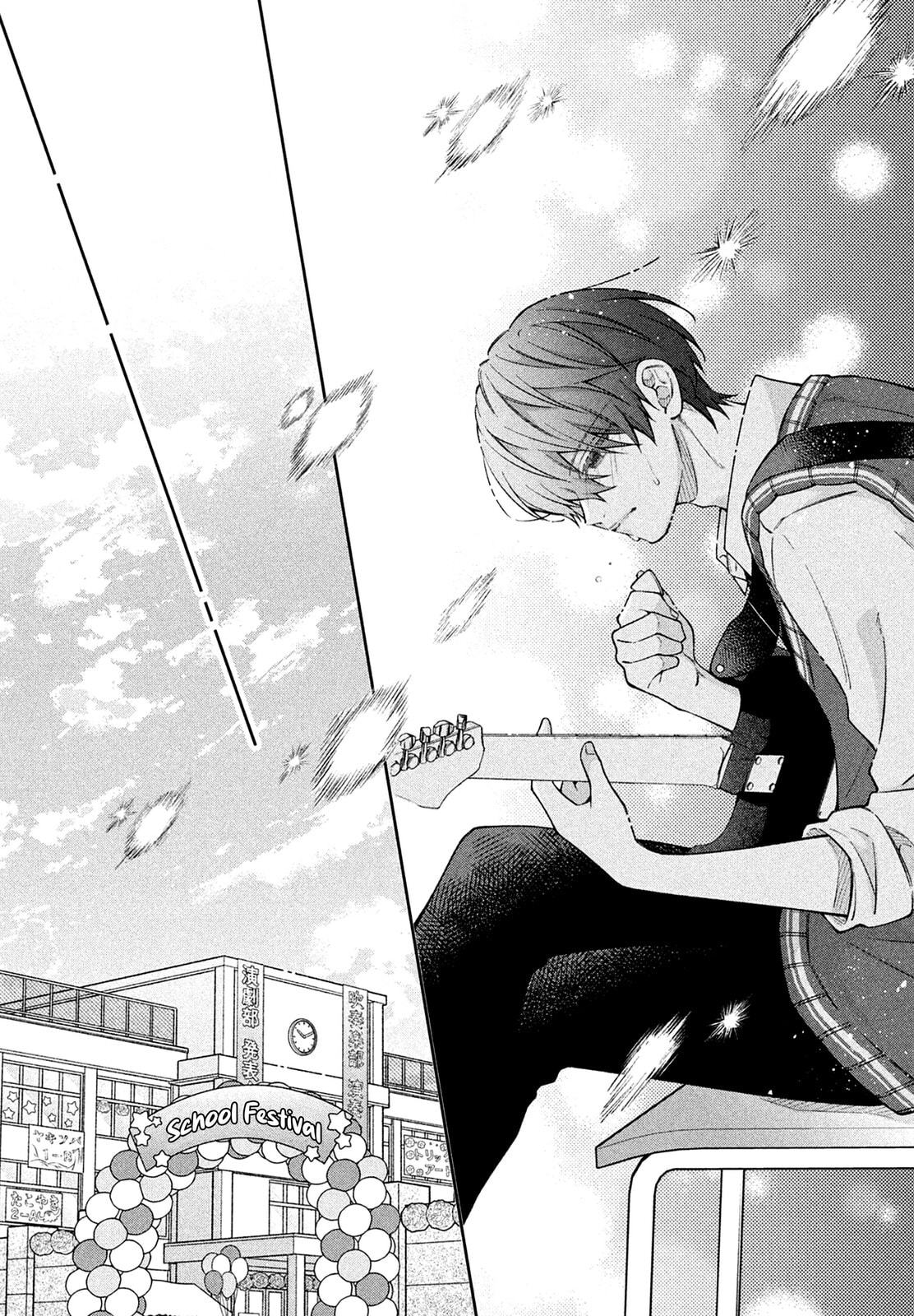 Utsumi-kun no Koi no Uta