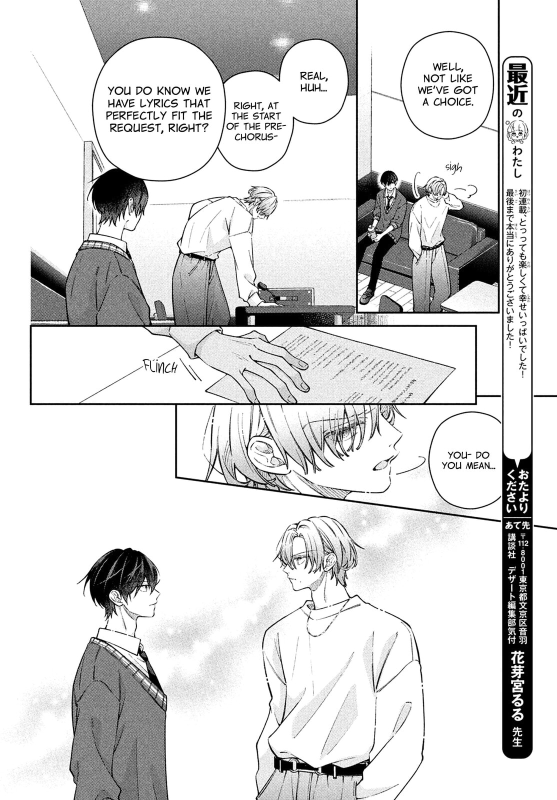 Utsumi-kun no Koi no Uta