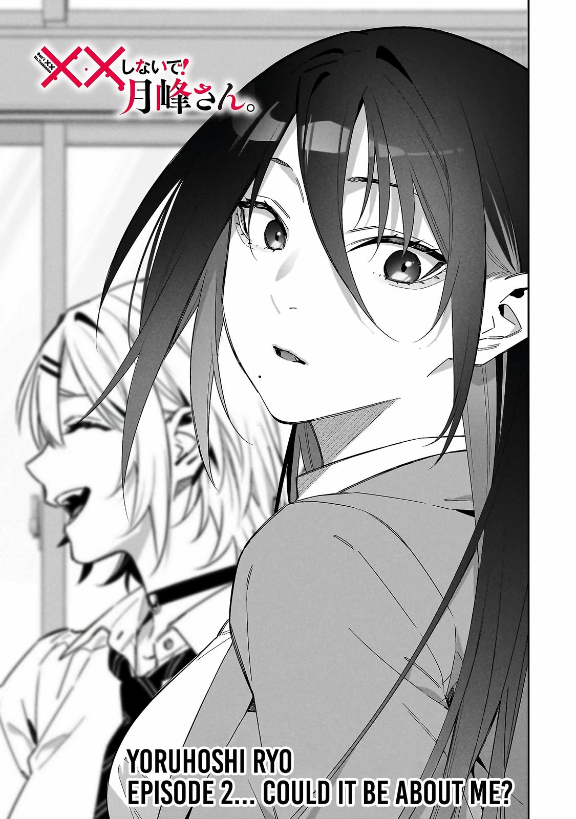 Don't XX Ms. Tsukimine