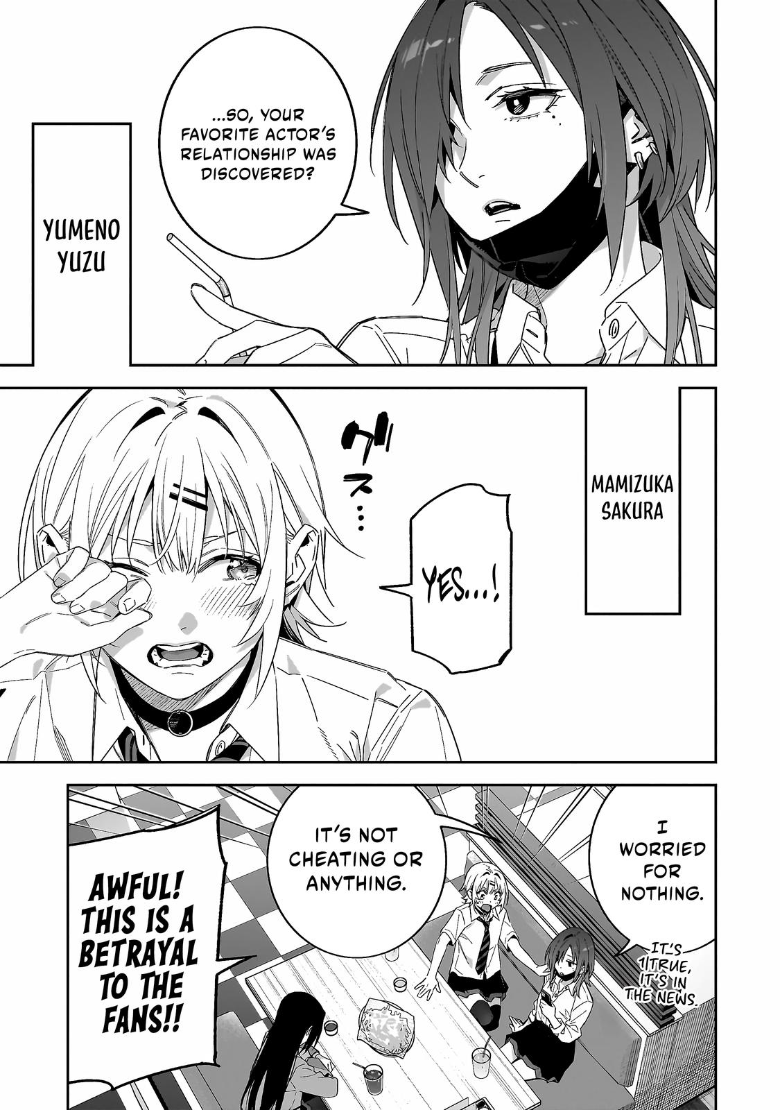 Don't XX Ms. Tsukimine