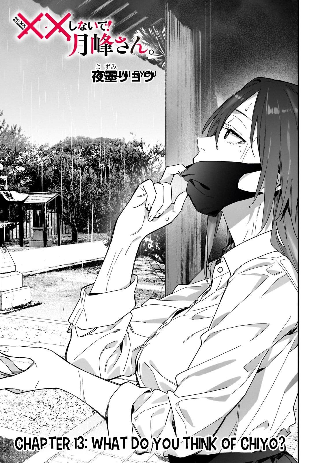 Don't XX Ms. Tsukimine