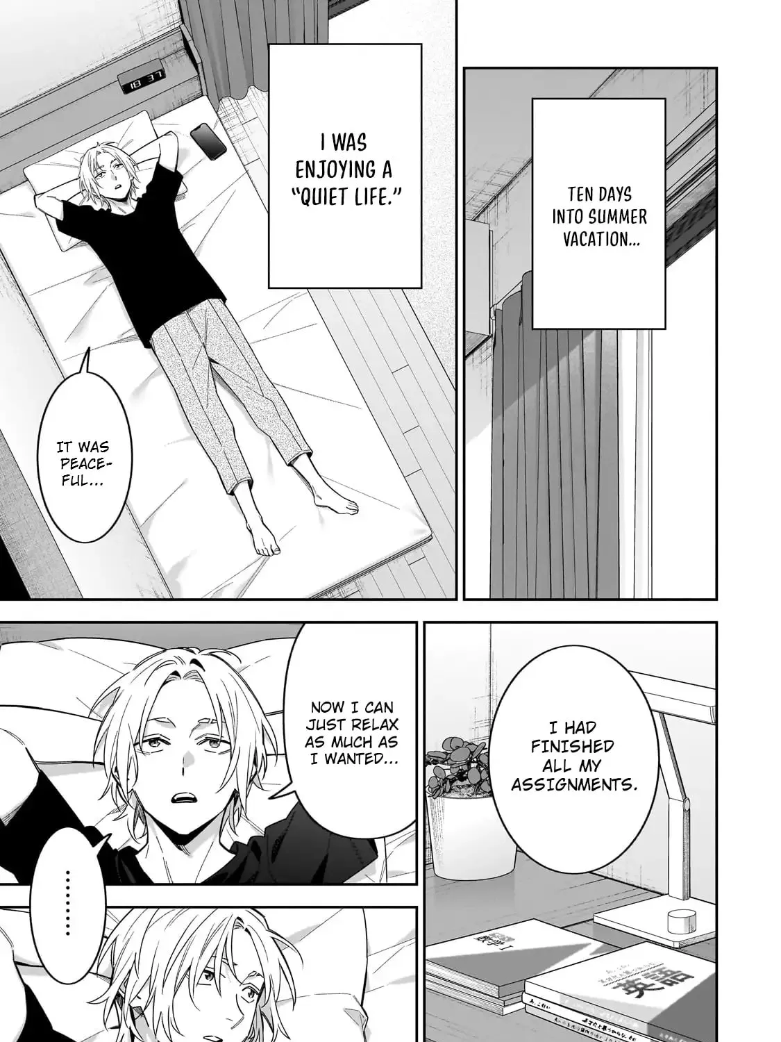 Don't XX Ms. Tsukimine