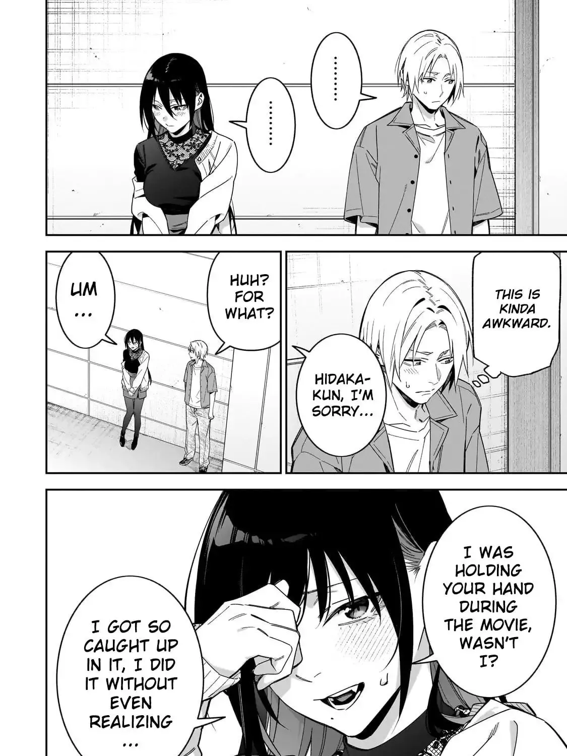 Don't XX Ms. Tsukimine