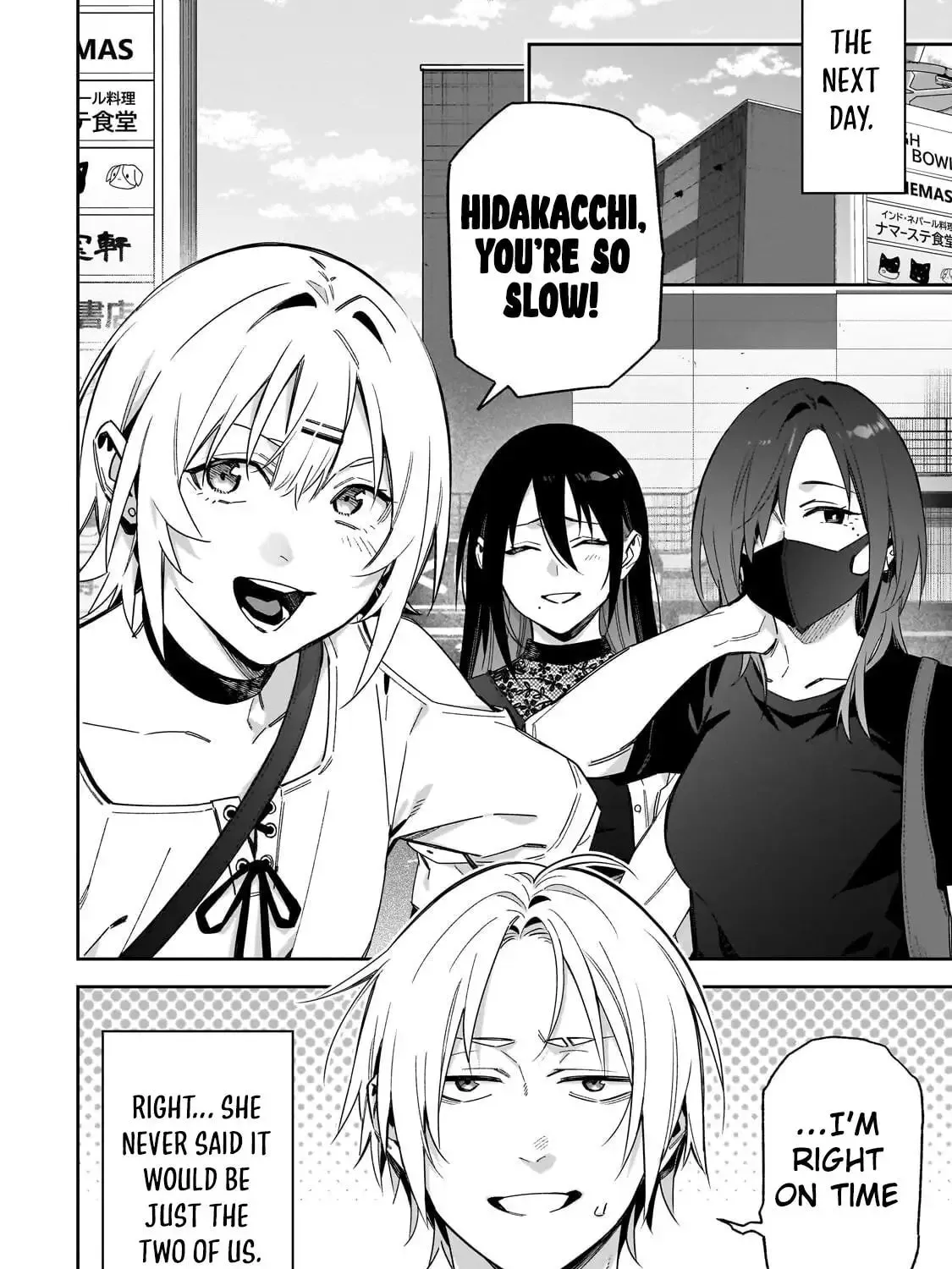 Don't XX Ms. Tsukimine