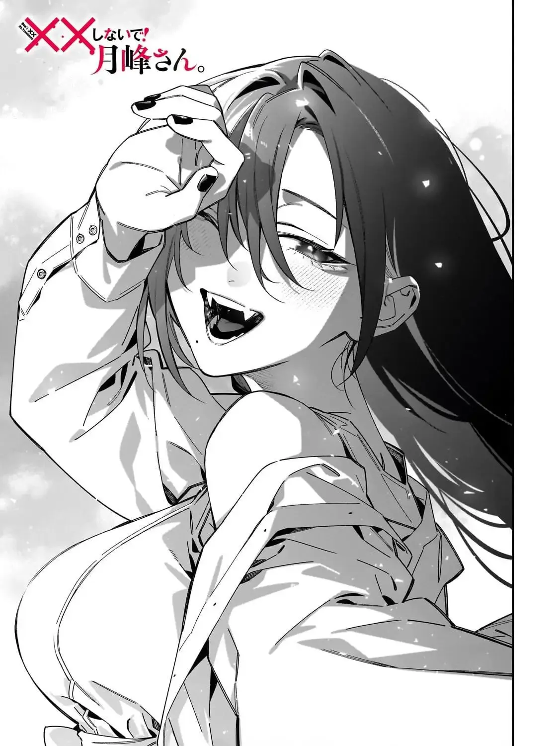 Don't XX Ms. Tsukimine
