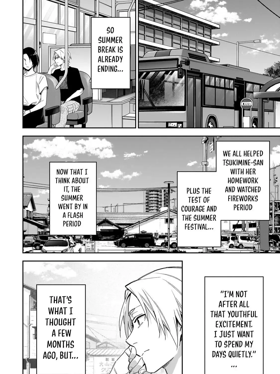 Don't XX Ms. Tsukimine