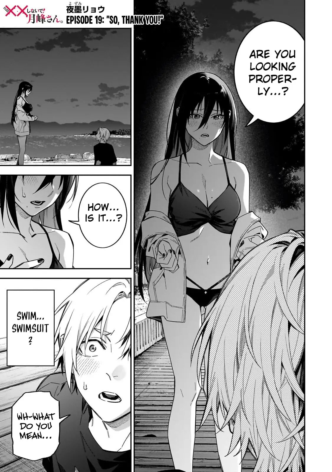 Don't XX Ms. Tsukimine