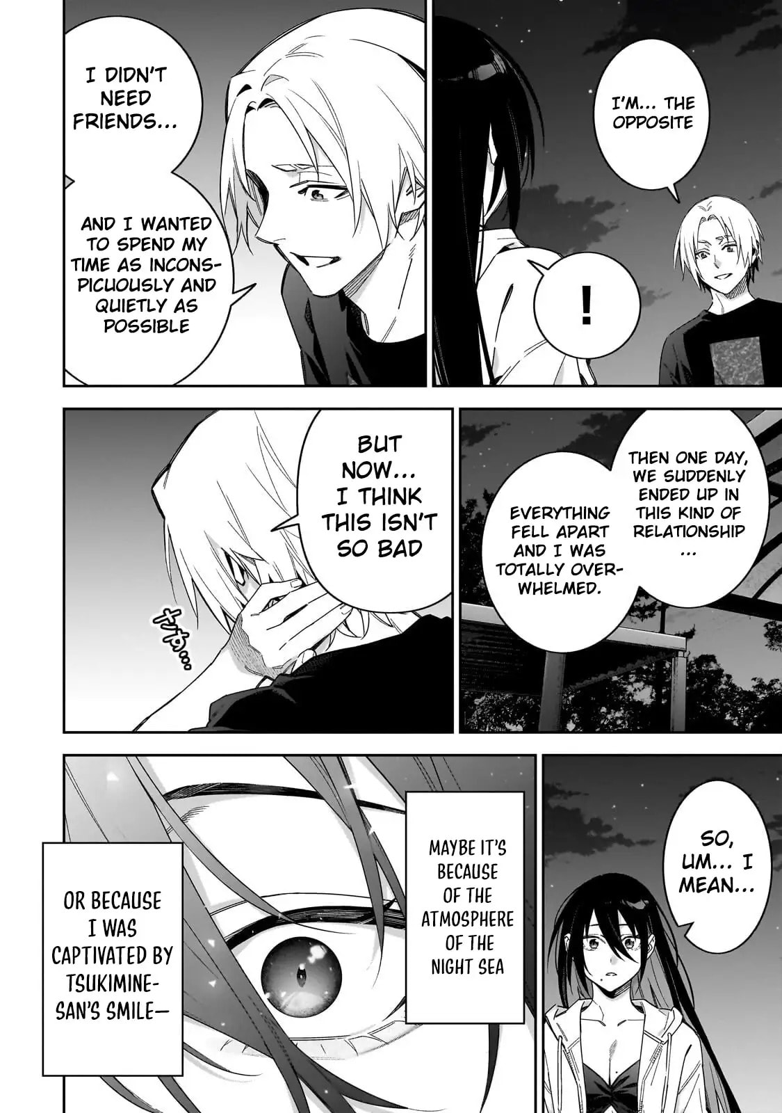 Don't XX Ms. Tsukimine