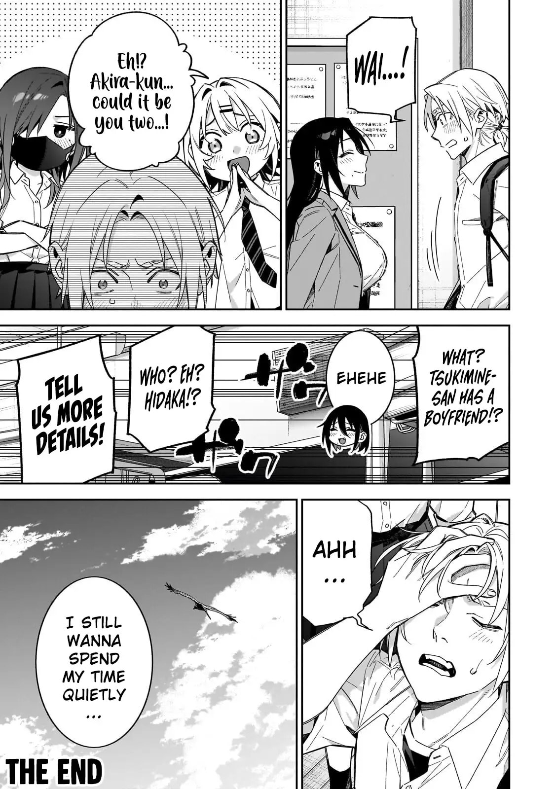 Don't XX Ms. Tsukimine