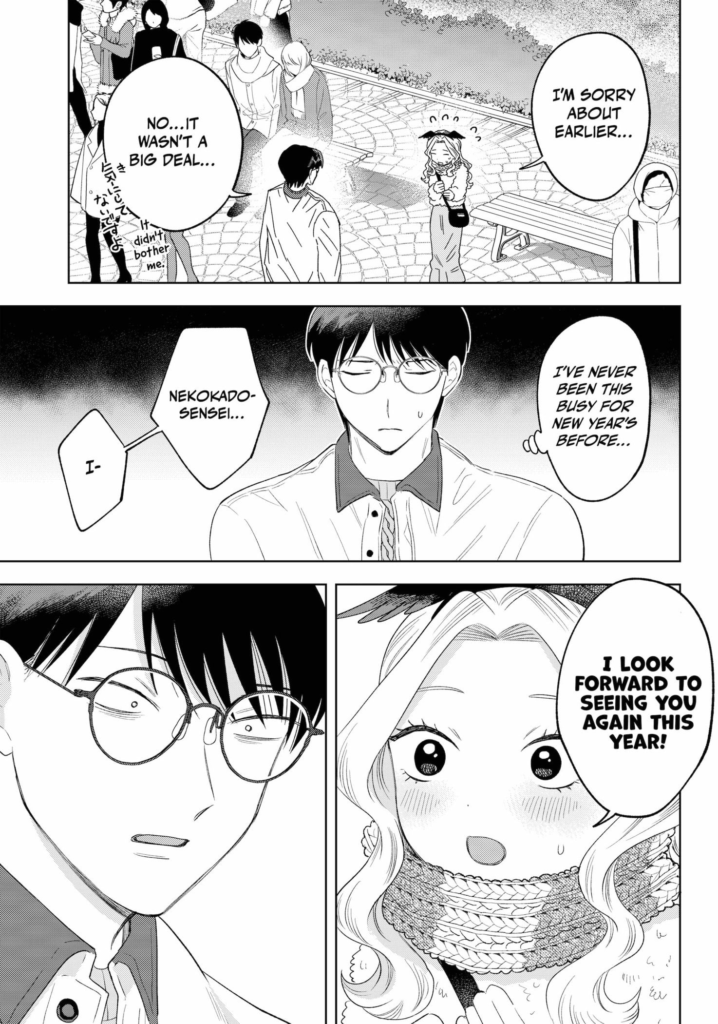 Tsuruko Returns the Favor
