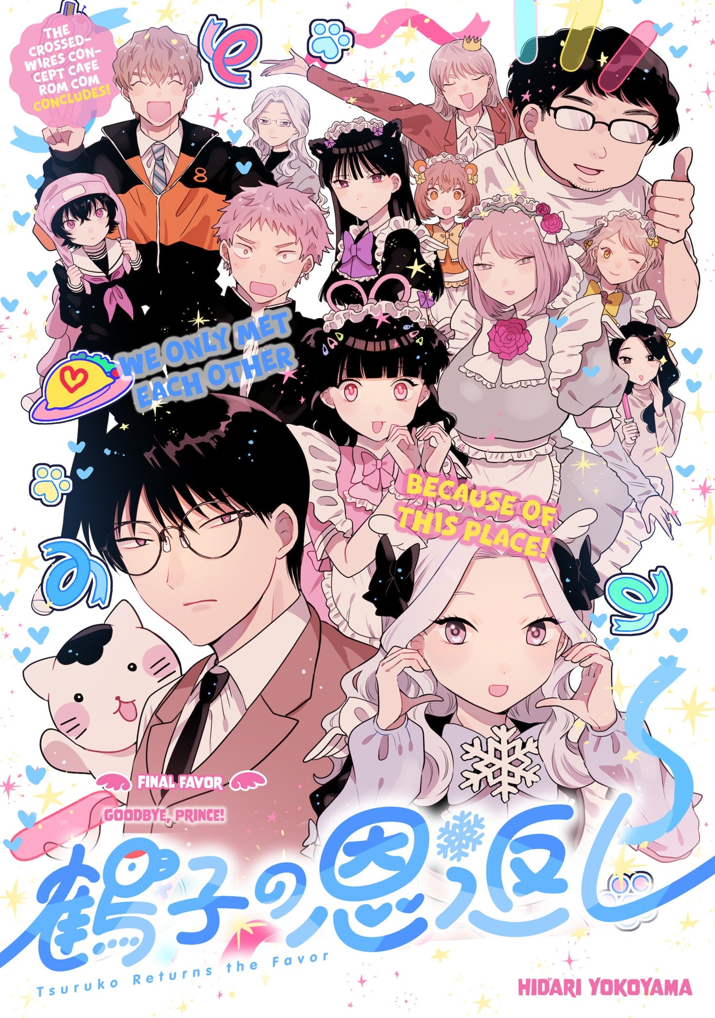 Tsuruko Returns the Favor