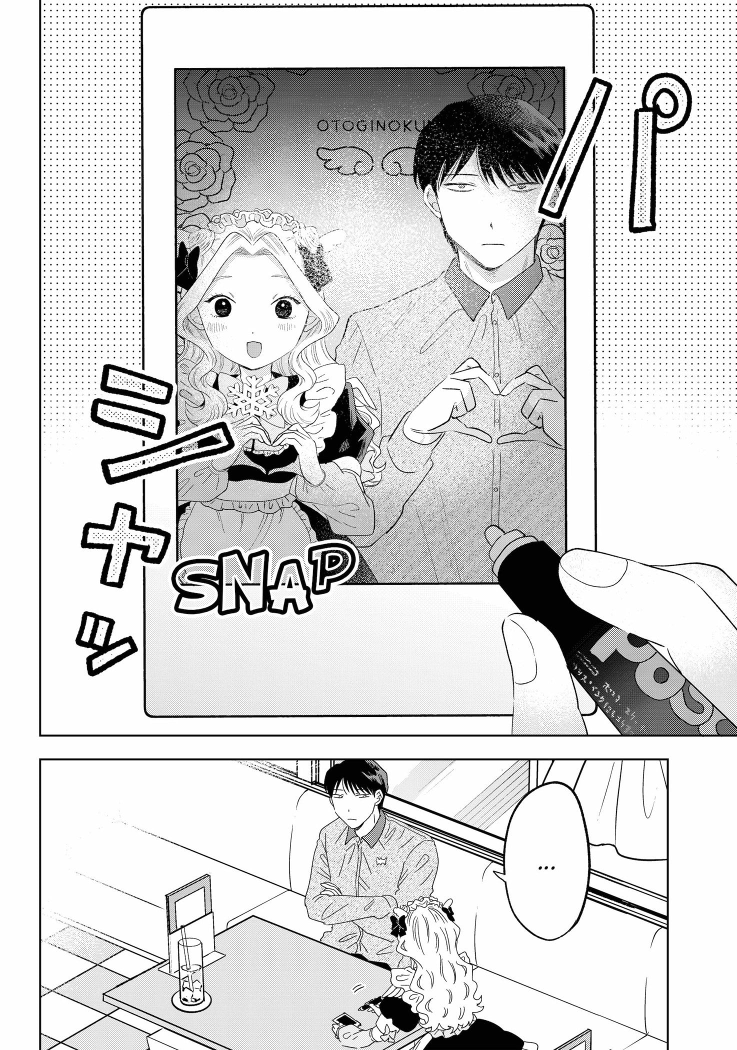 Tsuruko Returns the Favor