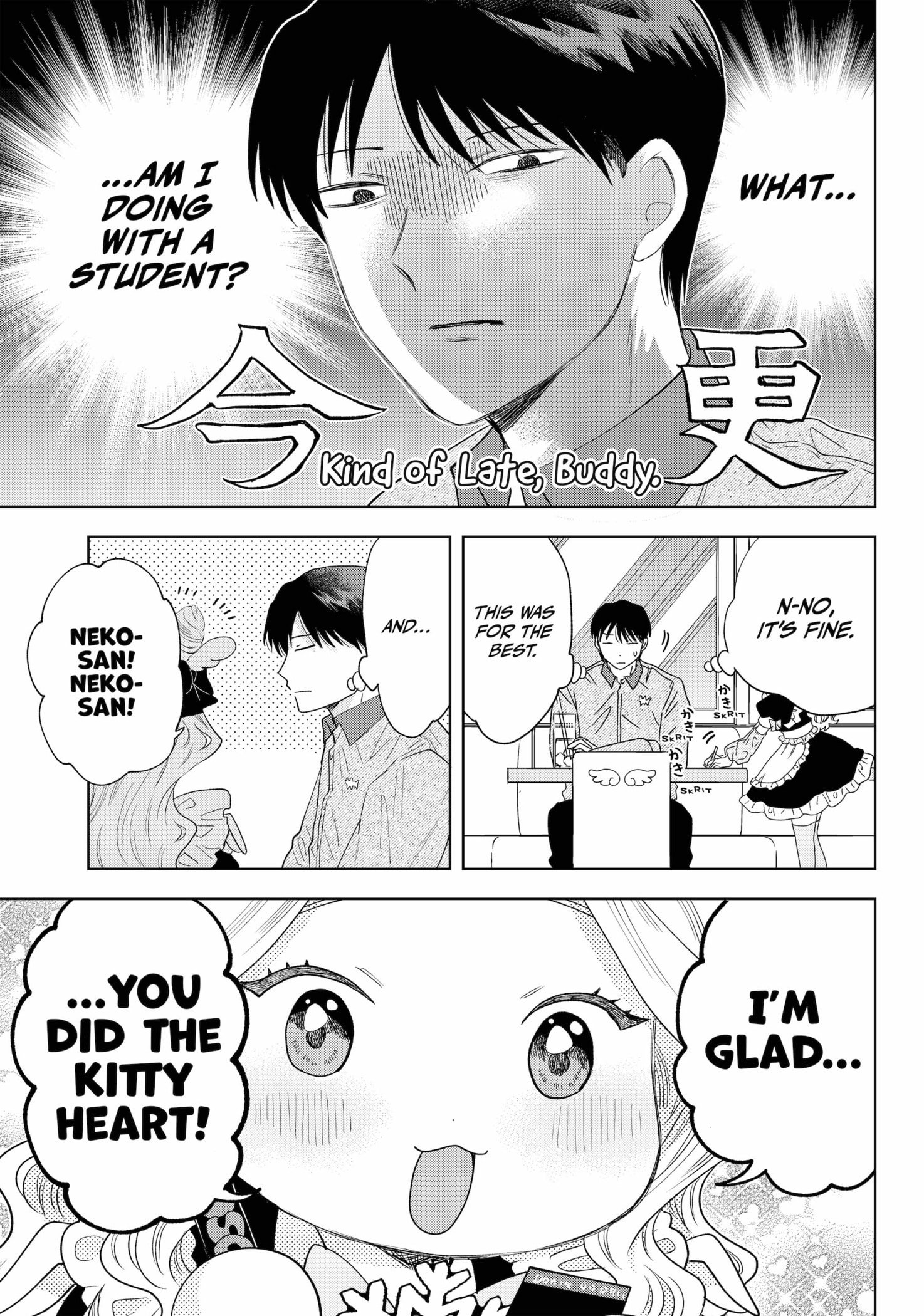 Tsuruko Returns the Favor