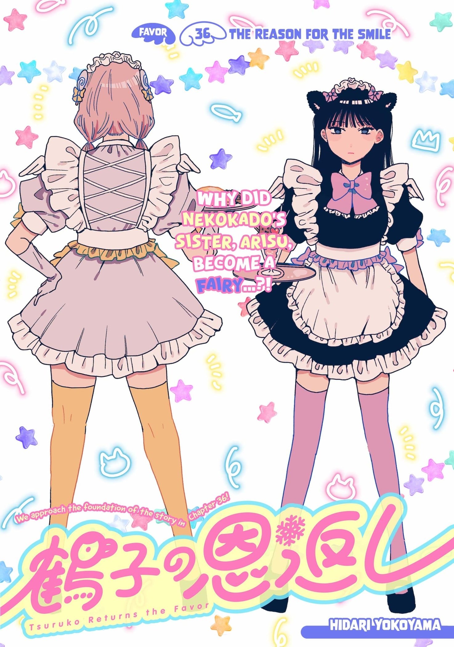Tsuruko Returns the Favor