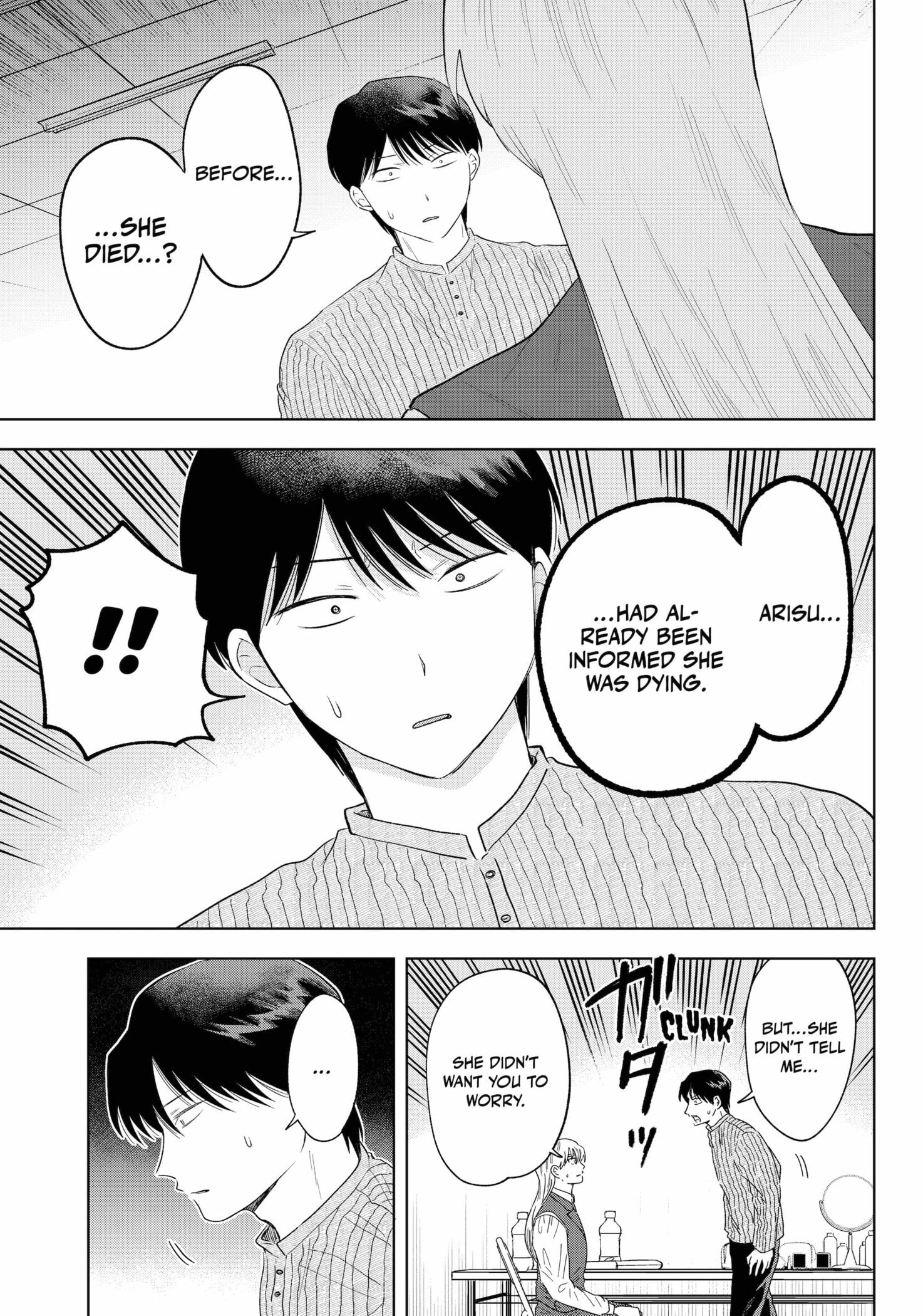Tsuruko Returns the Favor