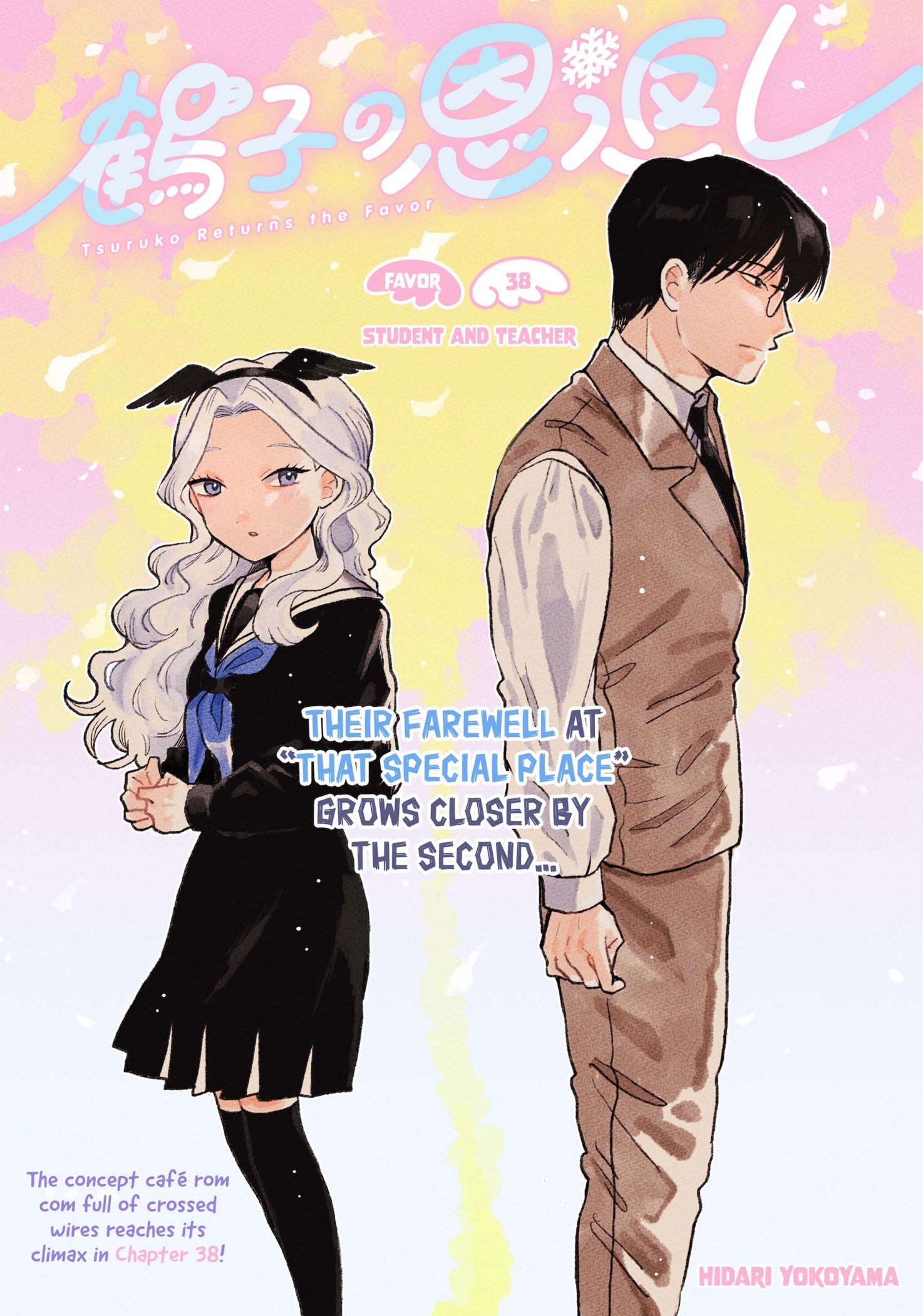Tsuruko Returns the Favor