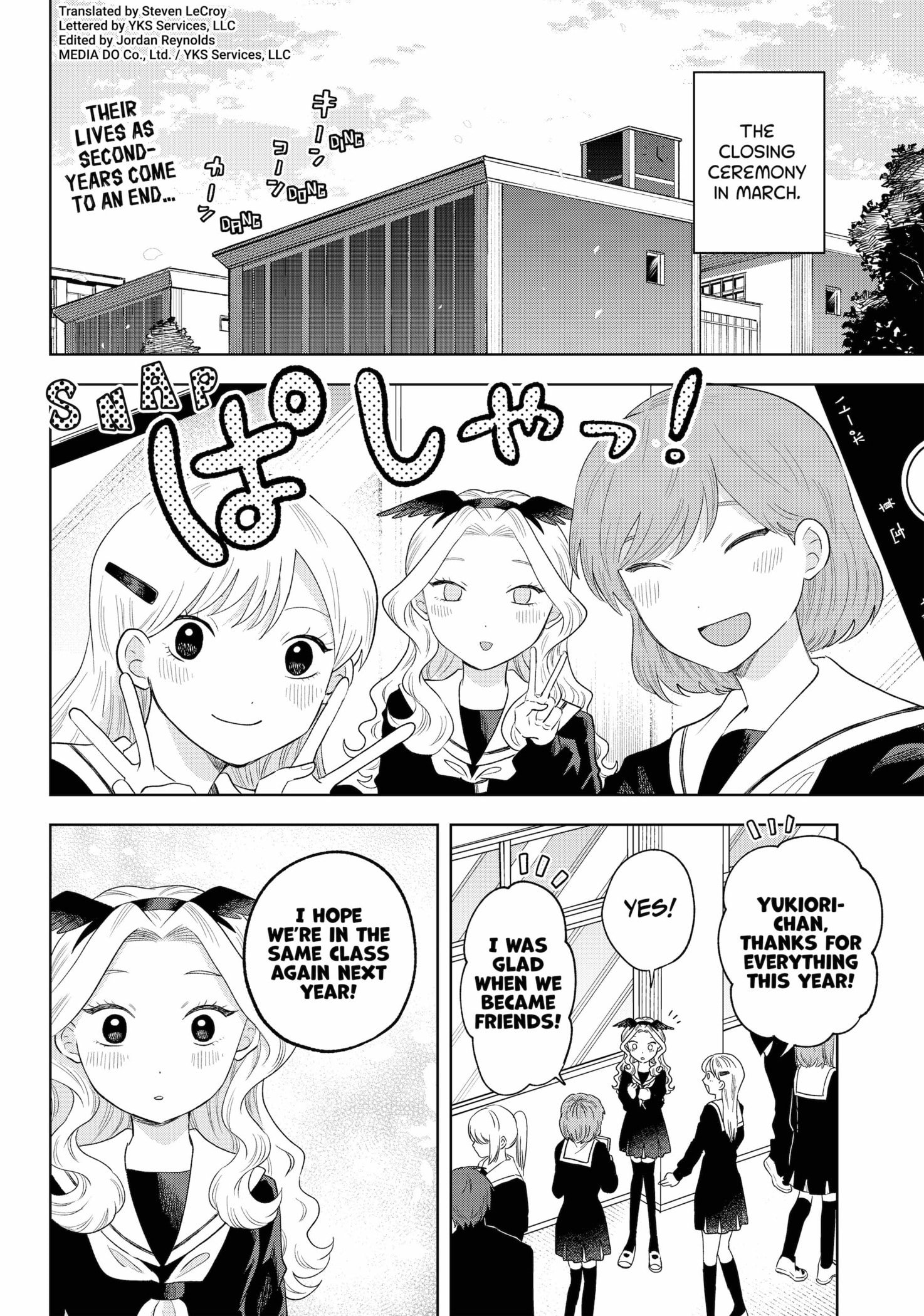 Tsuruko Returns the Favor