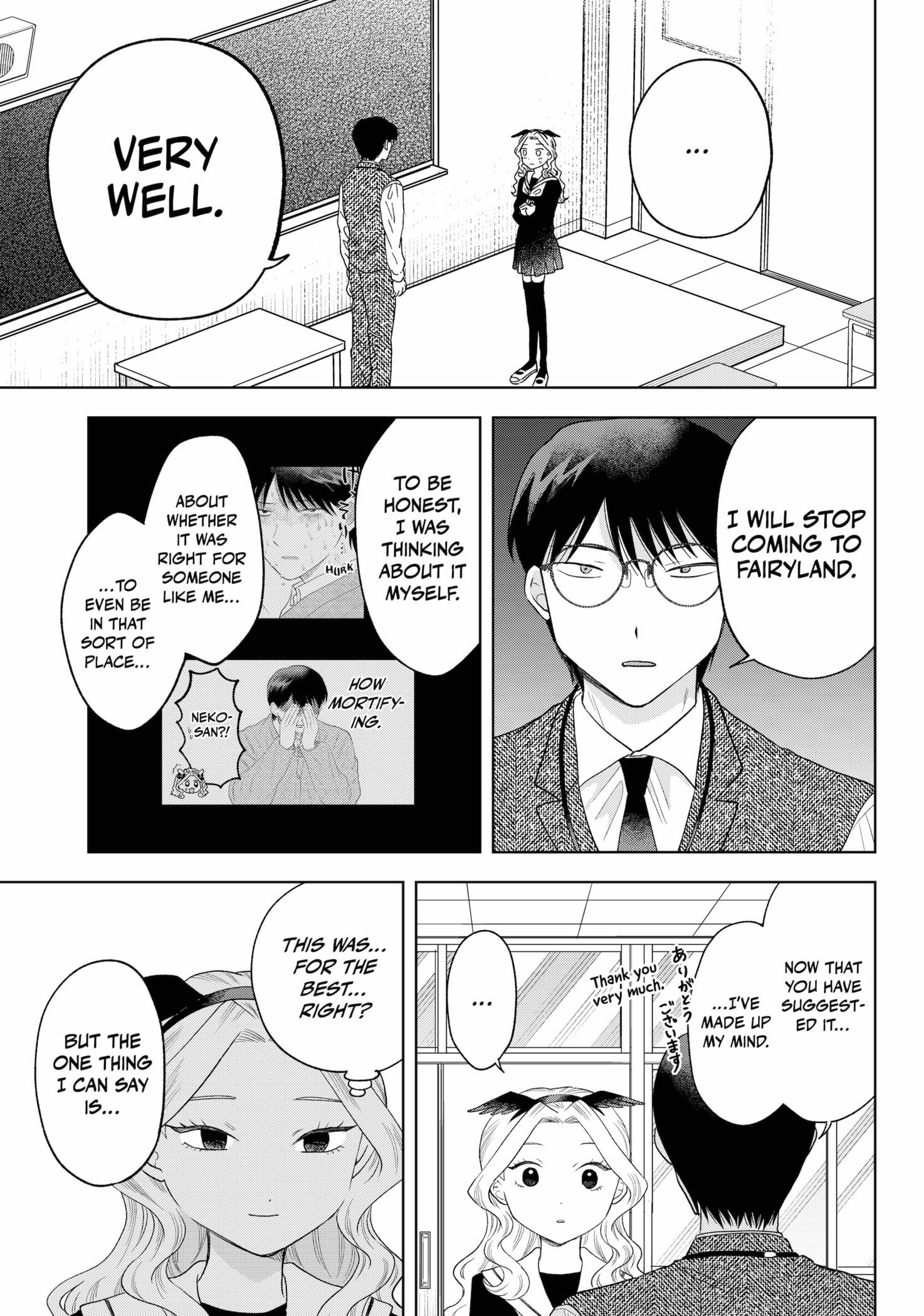 Tsuruko Returns the Favor