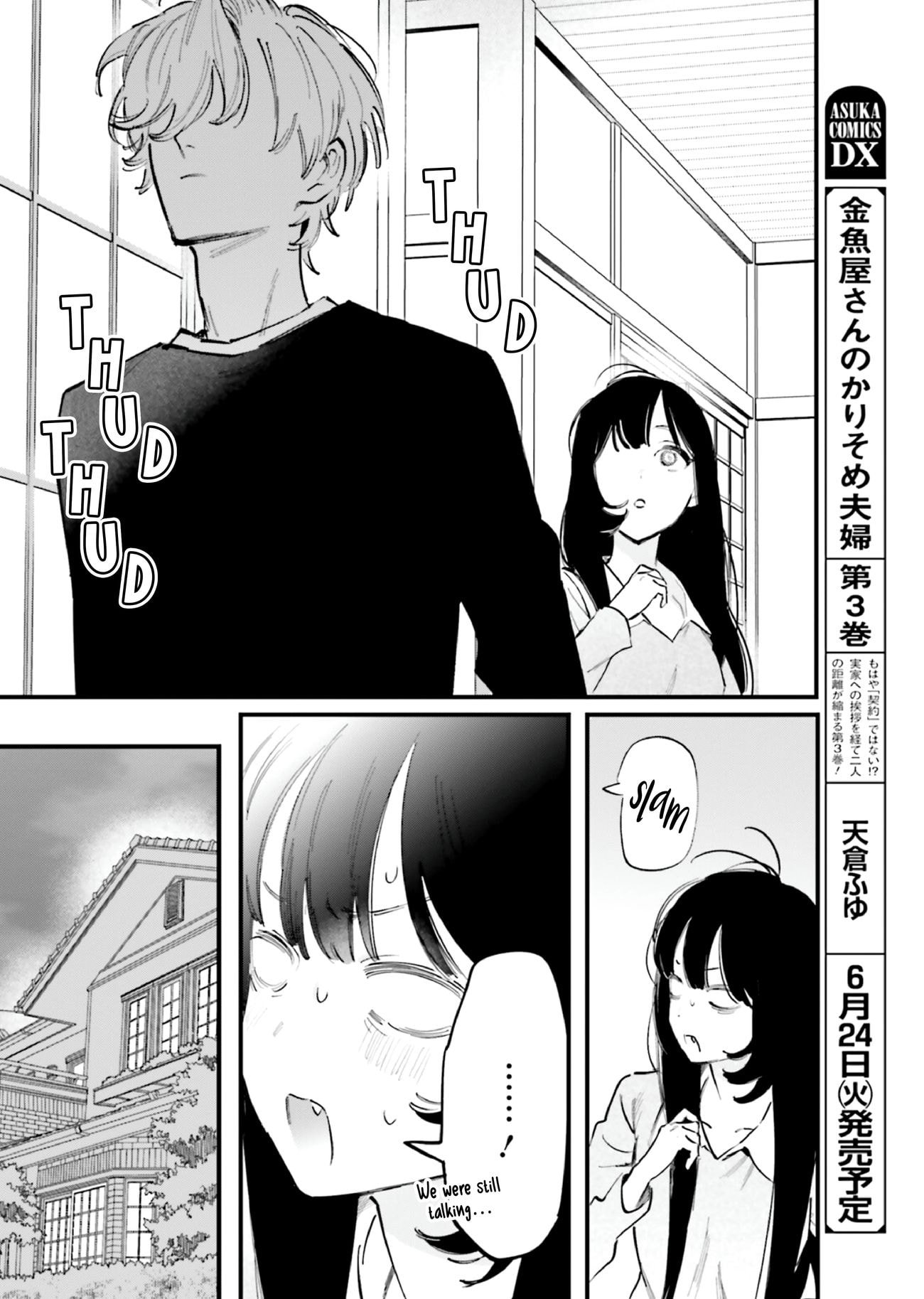 Kingyoya-san no Karisome Fuufu
