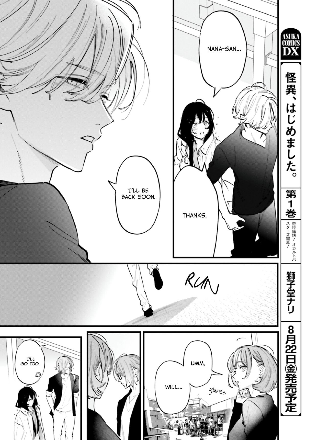 Kingyoya-san no Karisome Fuufu