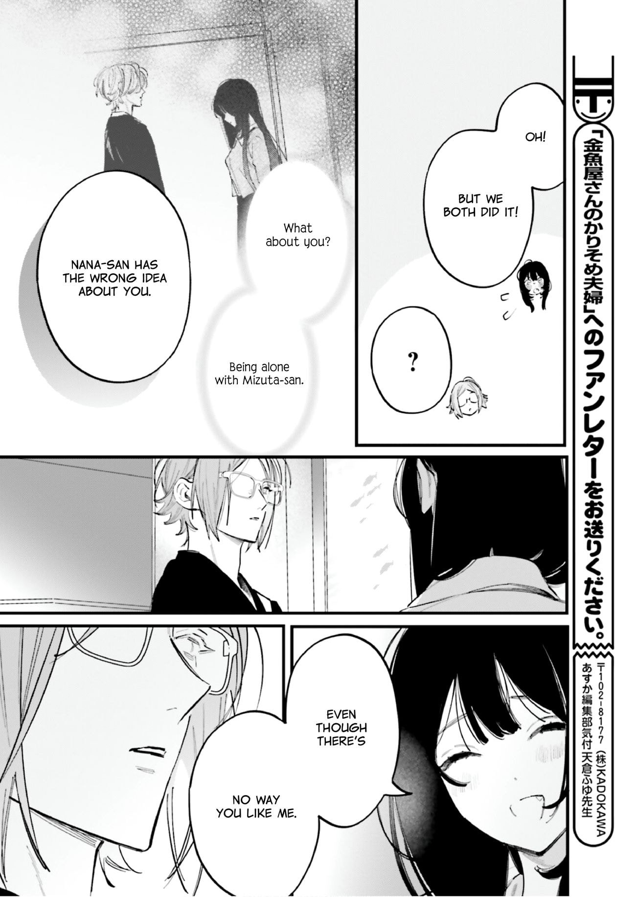 Kingyoya-san no Karisome Fuufu