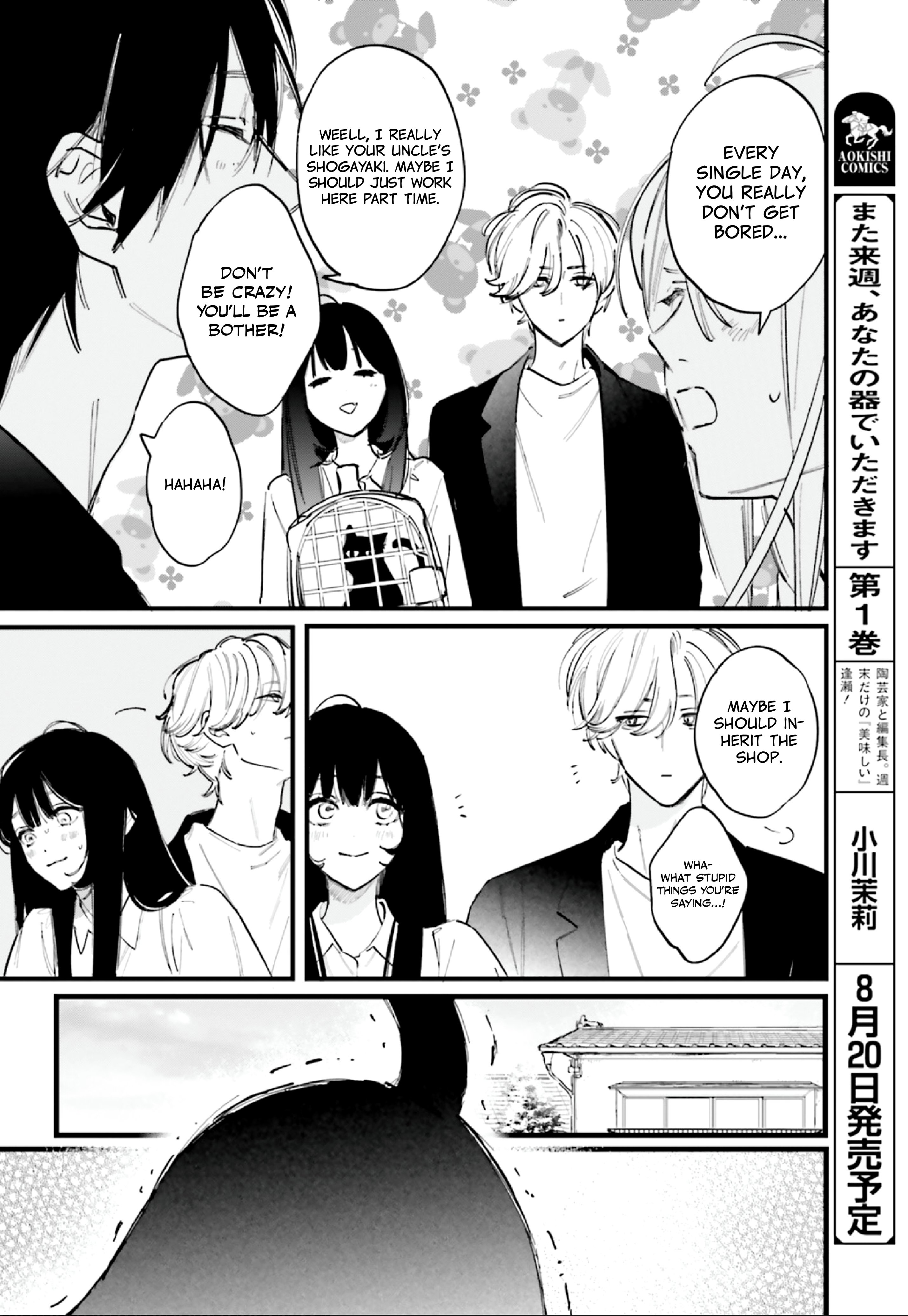 Kingyoya-san no Karisome Fuufu