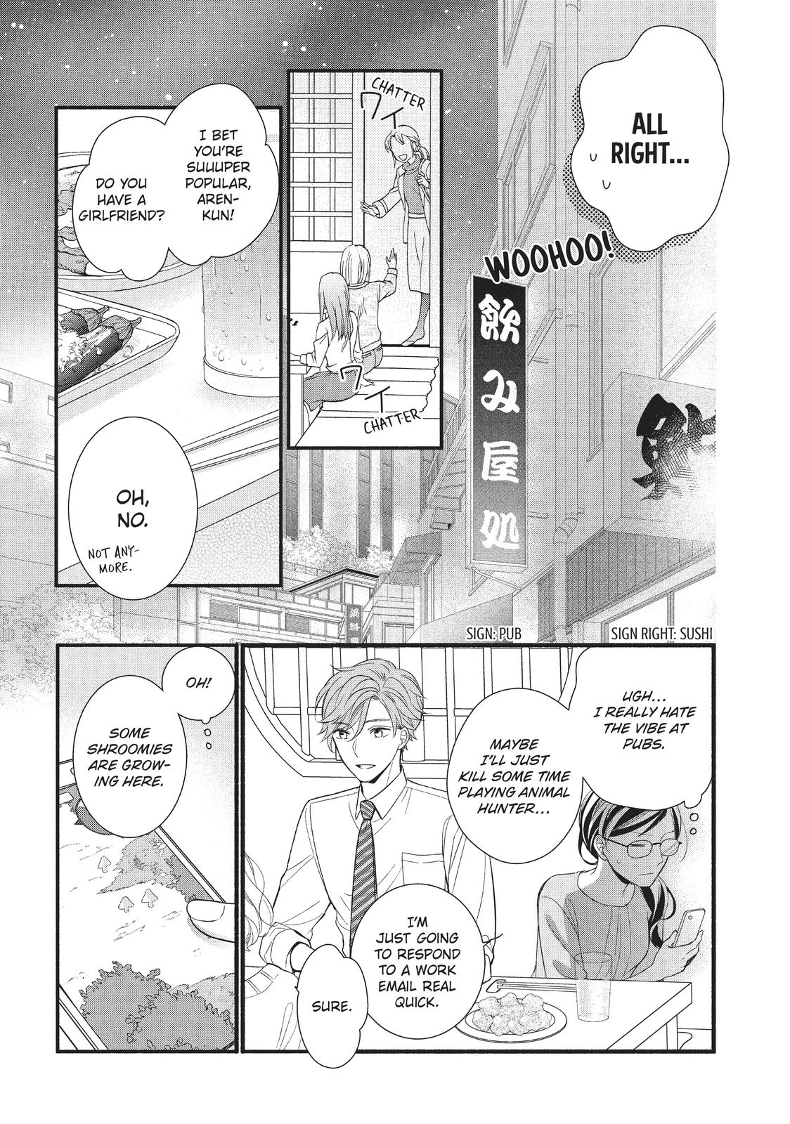 Koigakubo-kun Stole My First Time