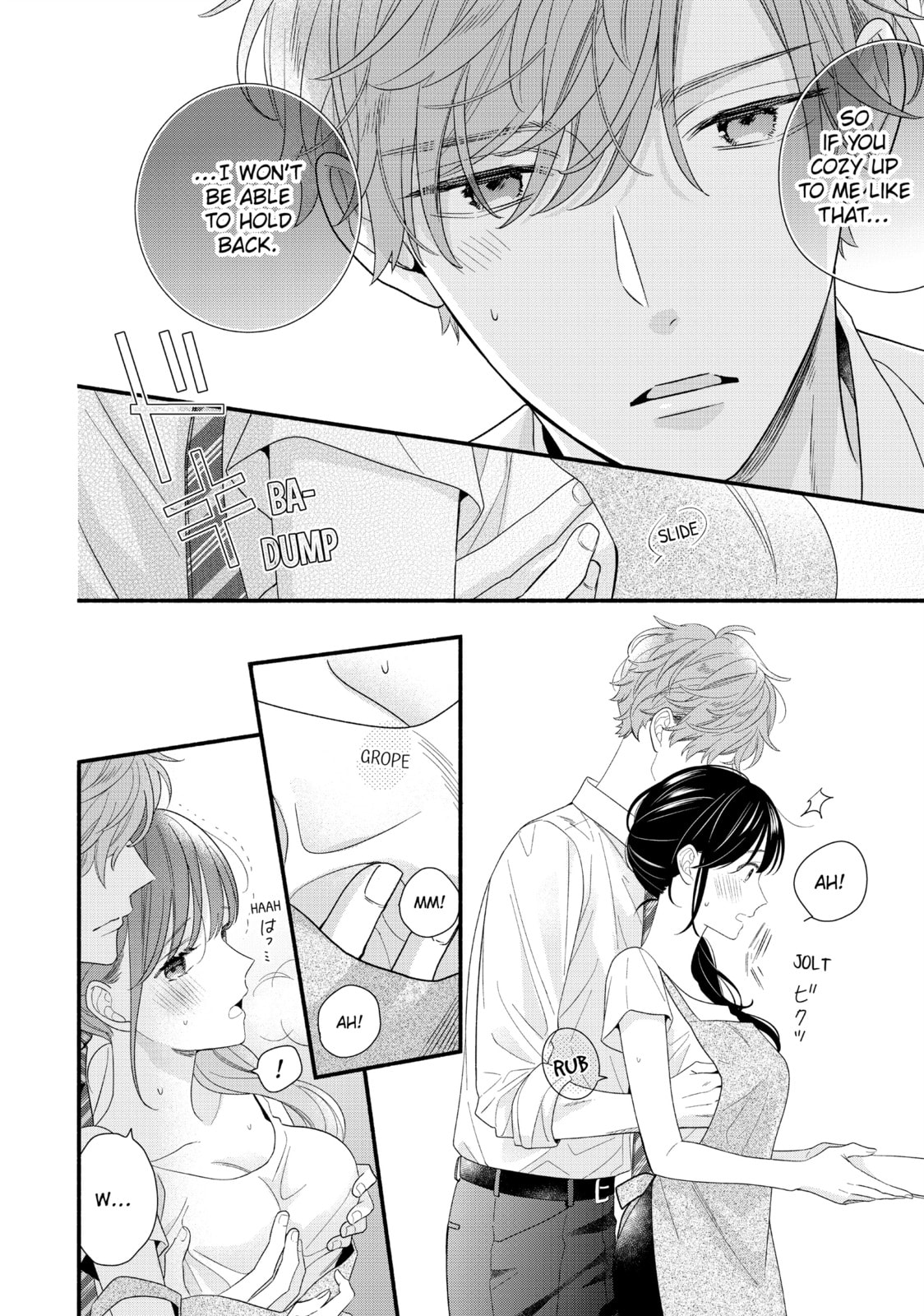 Koigakubo-kun Stole My First Time