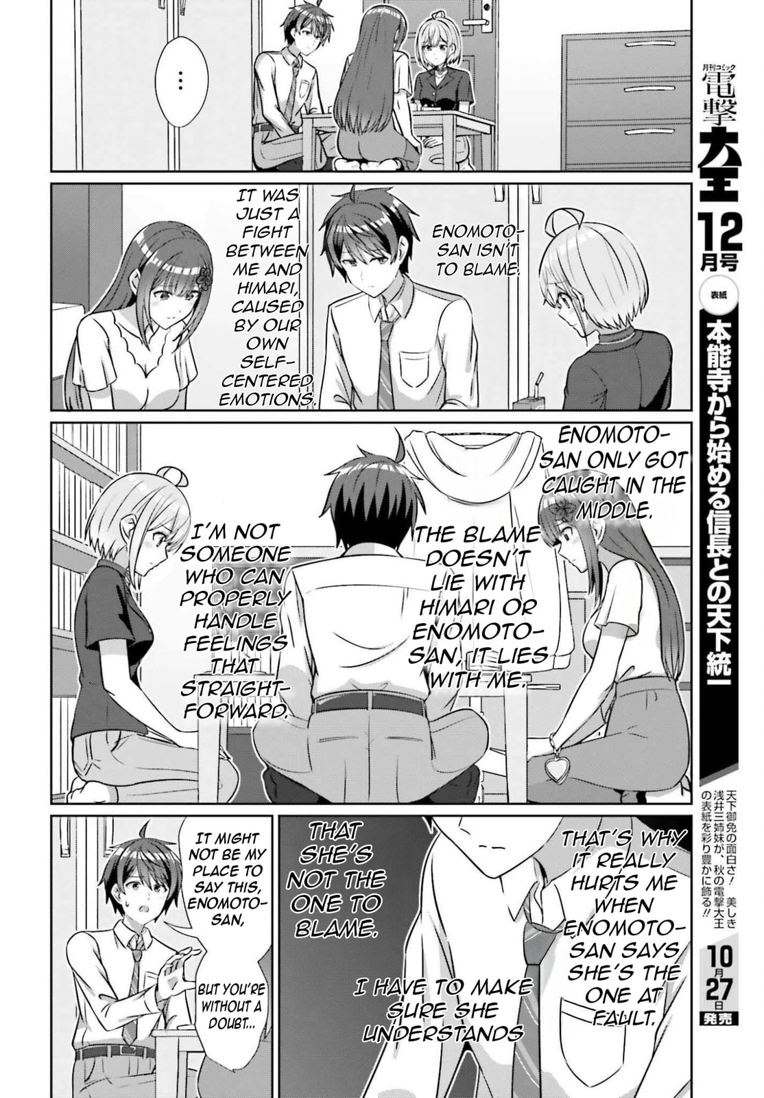 Can a Boy and Girl Friendship Hold Up? (No It Can't)