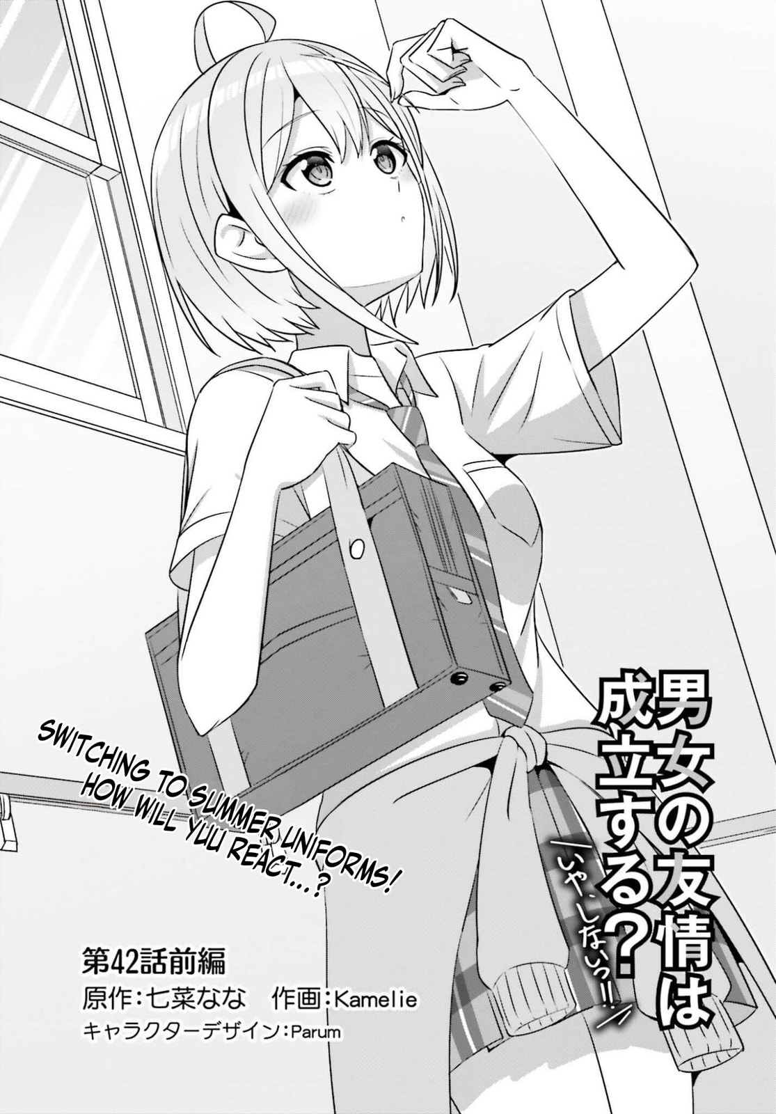 Can a Boy and Girl Friendship Hold Up? (No It Can't)