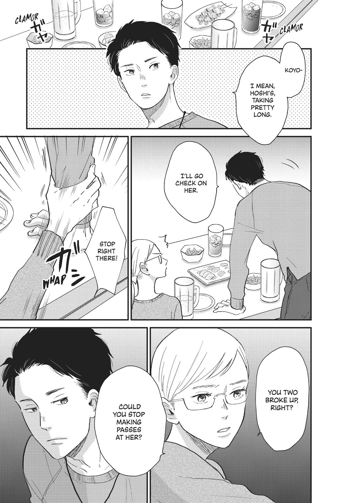 Changes of Heart