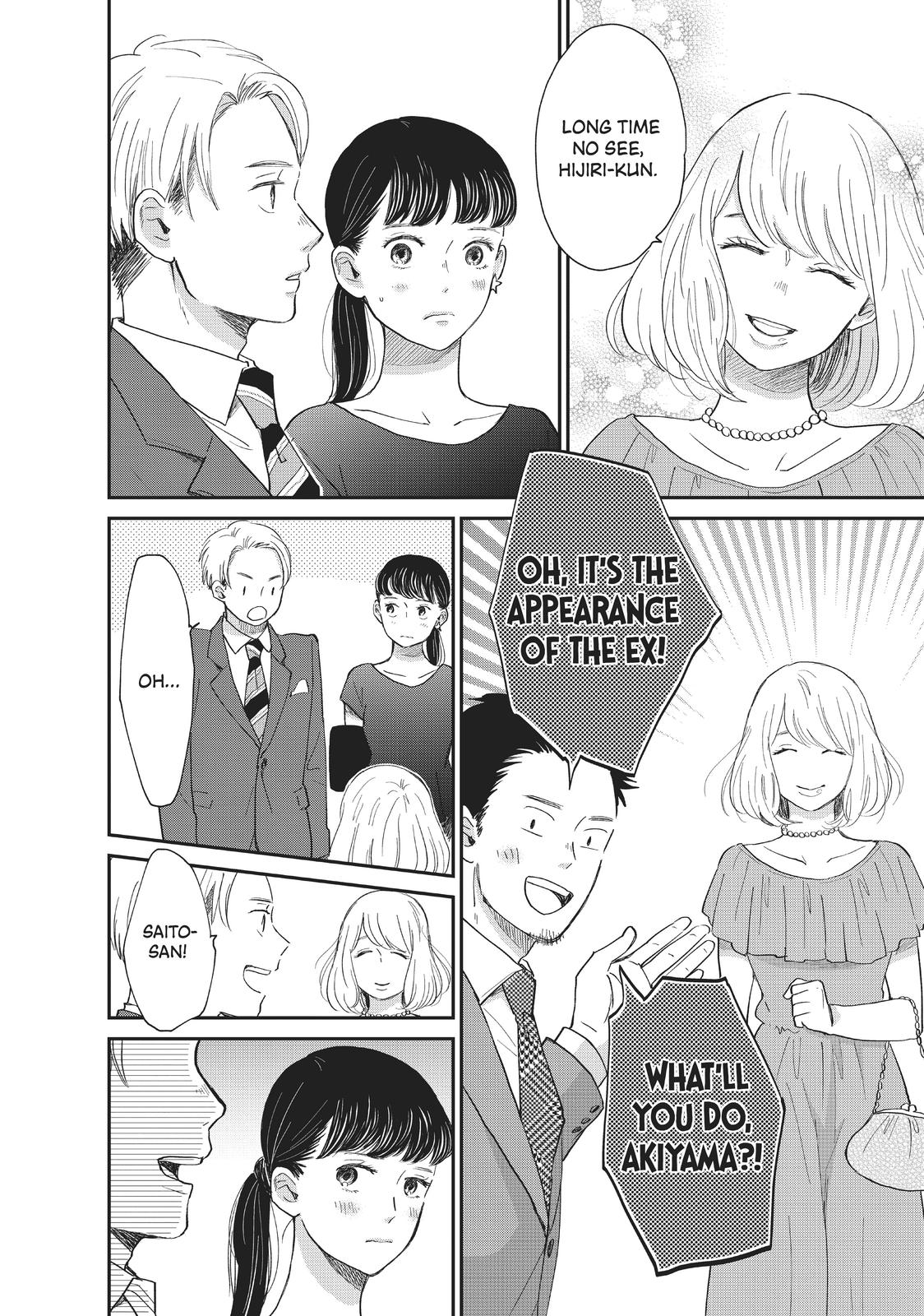 Changes of Heart