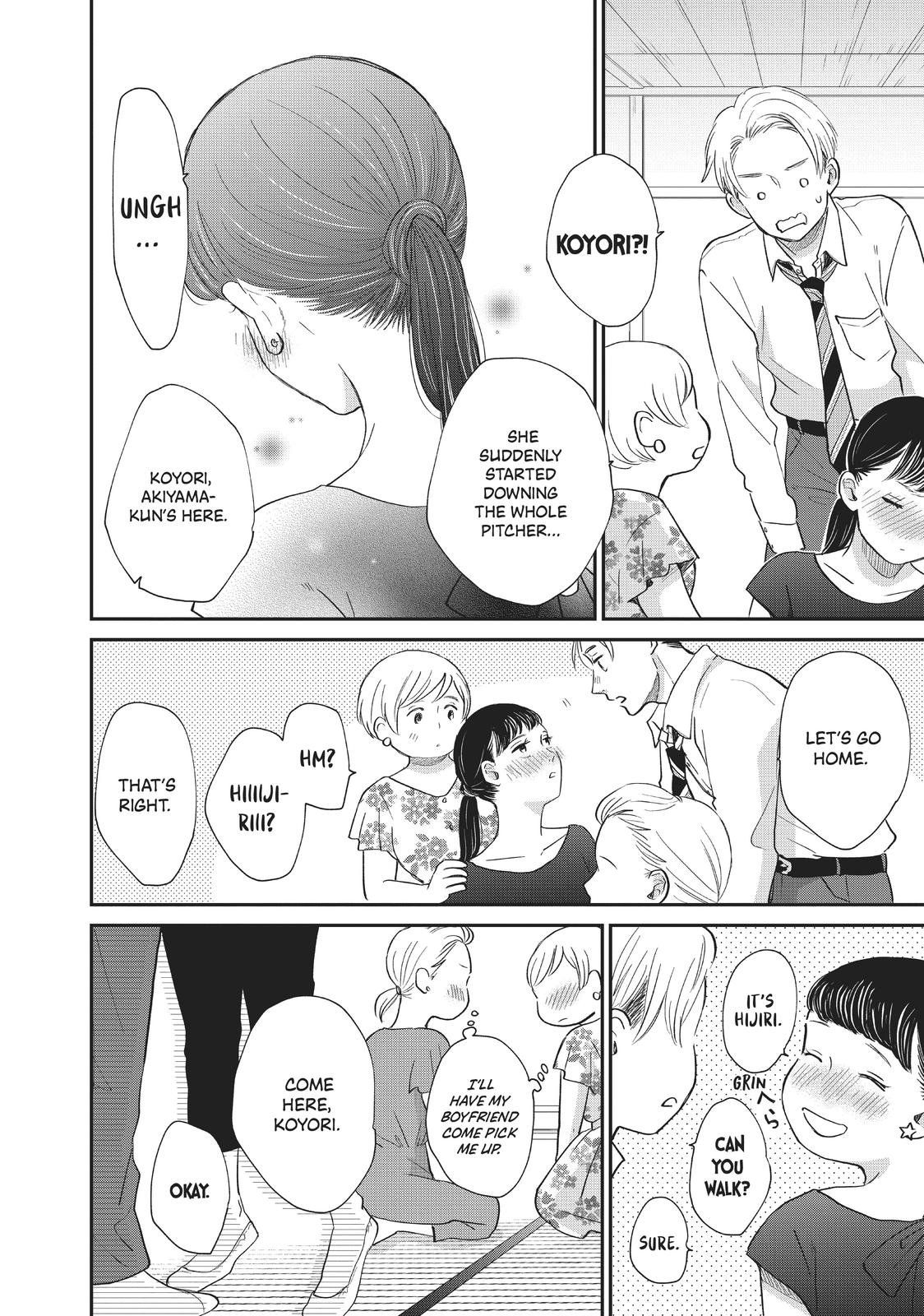 Changes of Heart
