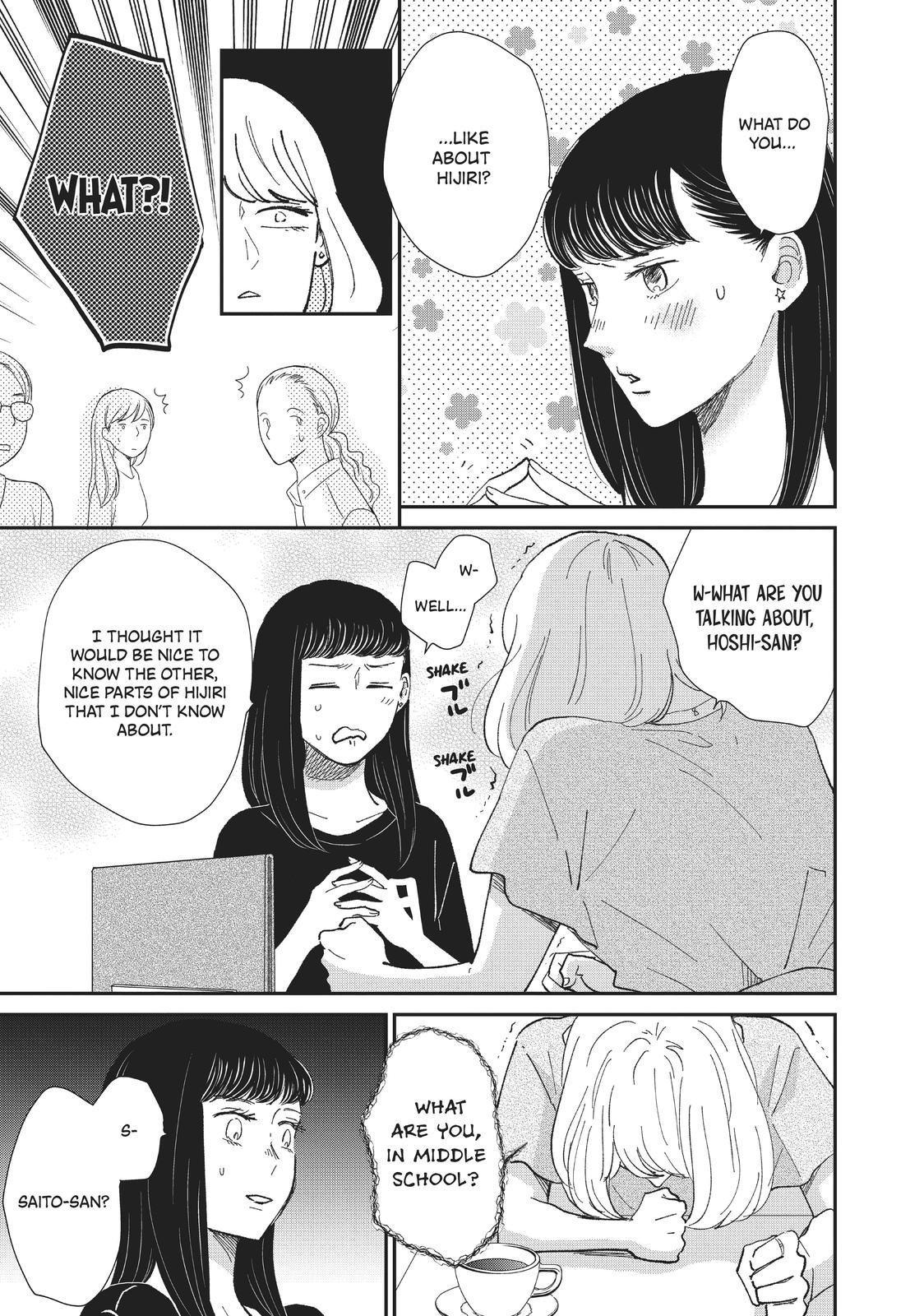 Changes of Heart