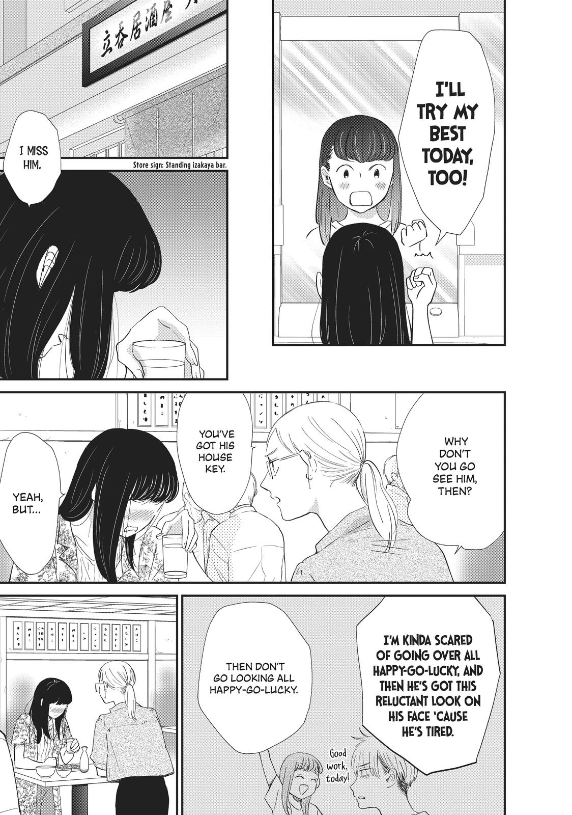 Changes of Heart