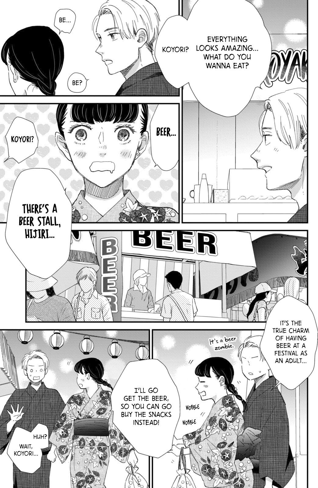 Changes of Heart