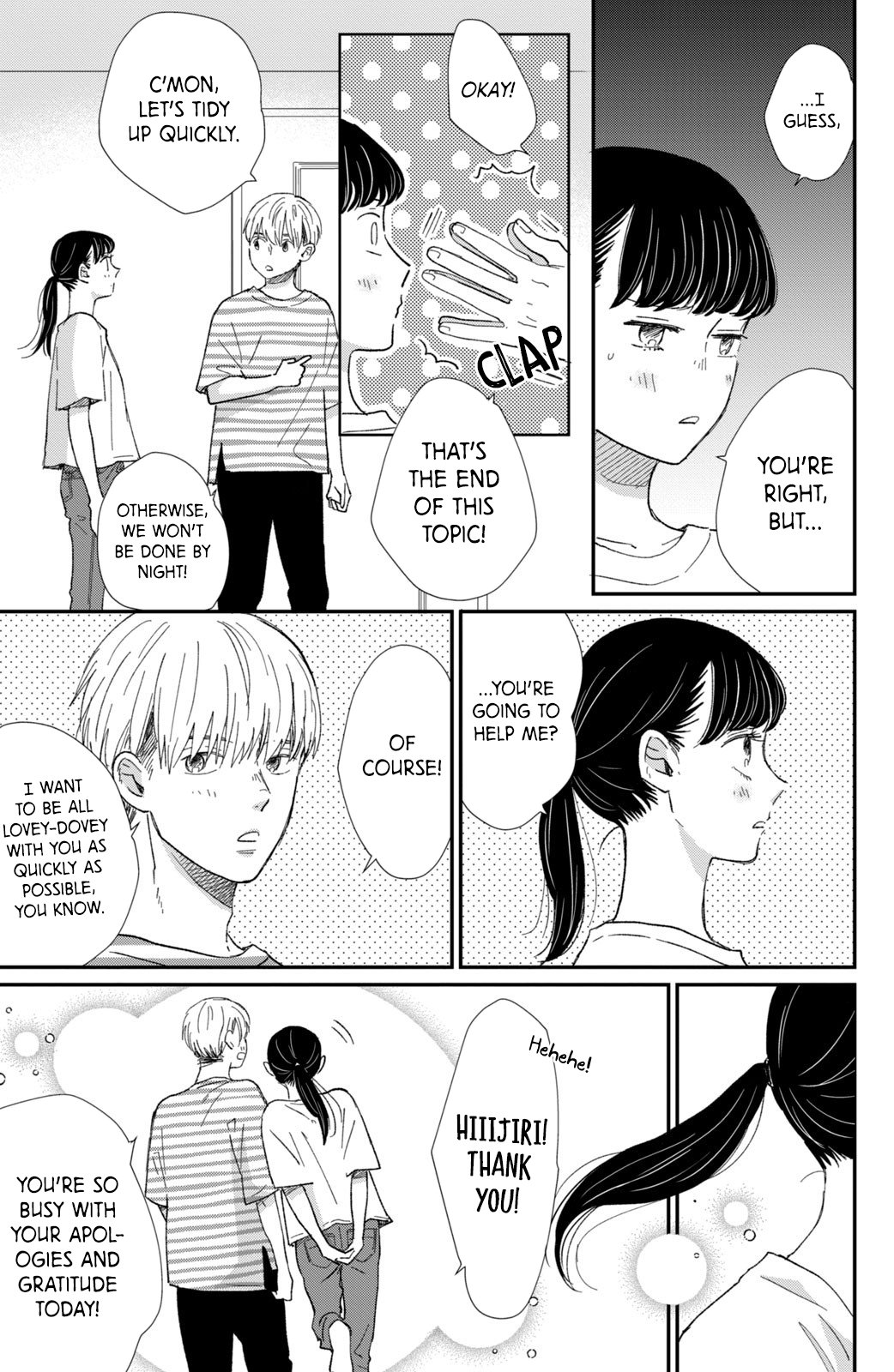 Changes of Heart