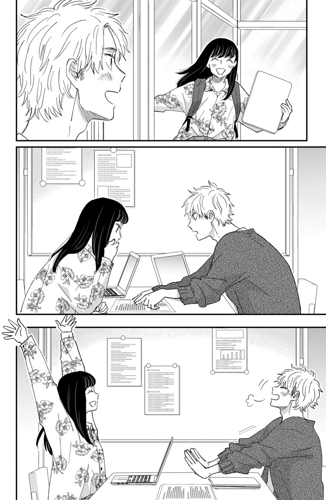 Changes of Heart