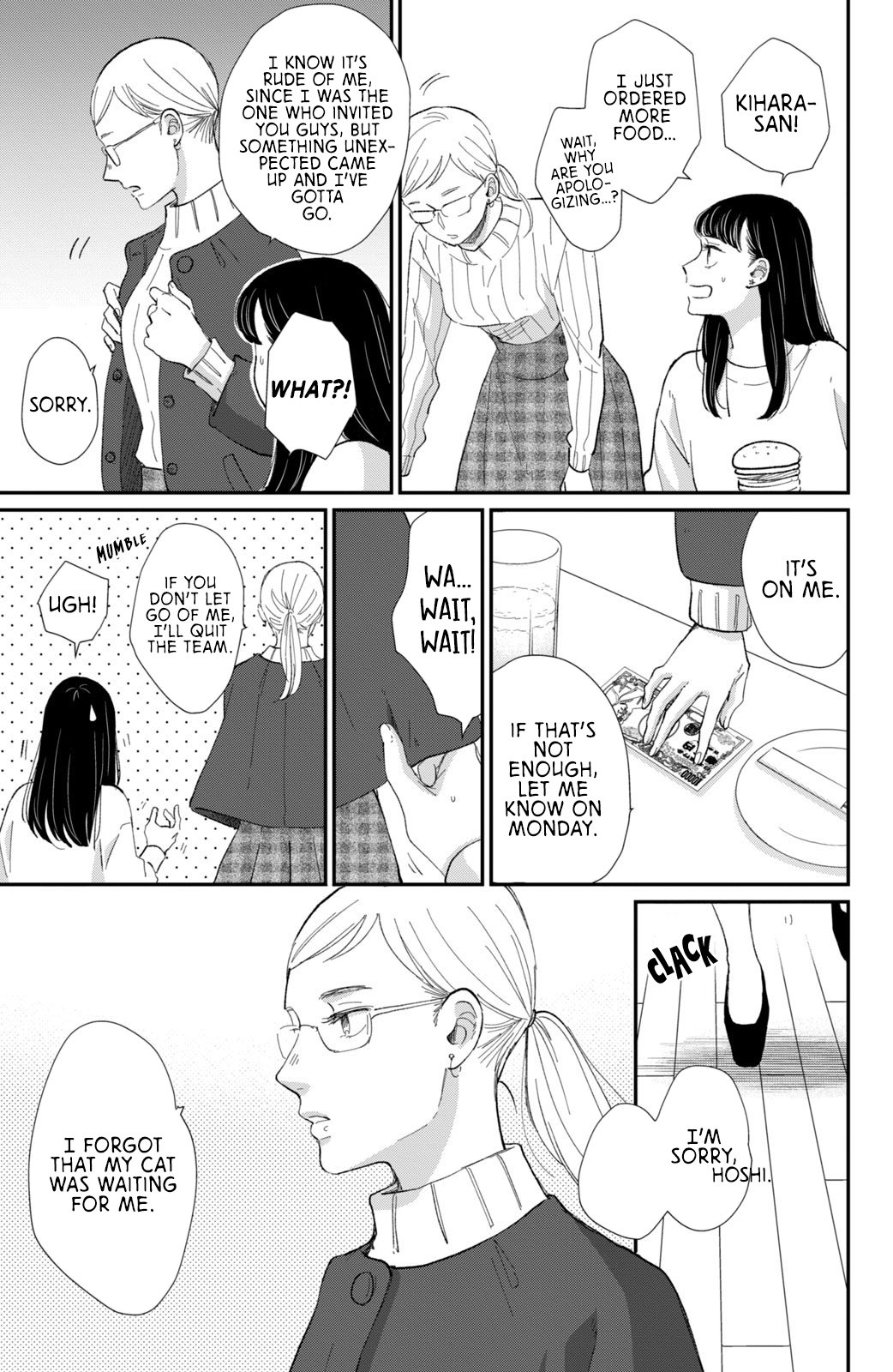 Changes of Heart