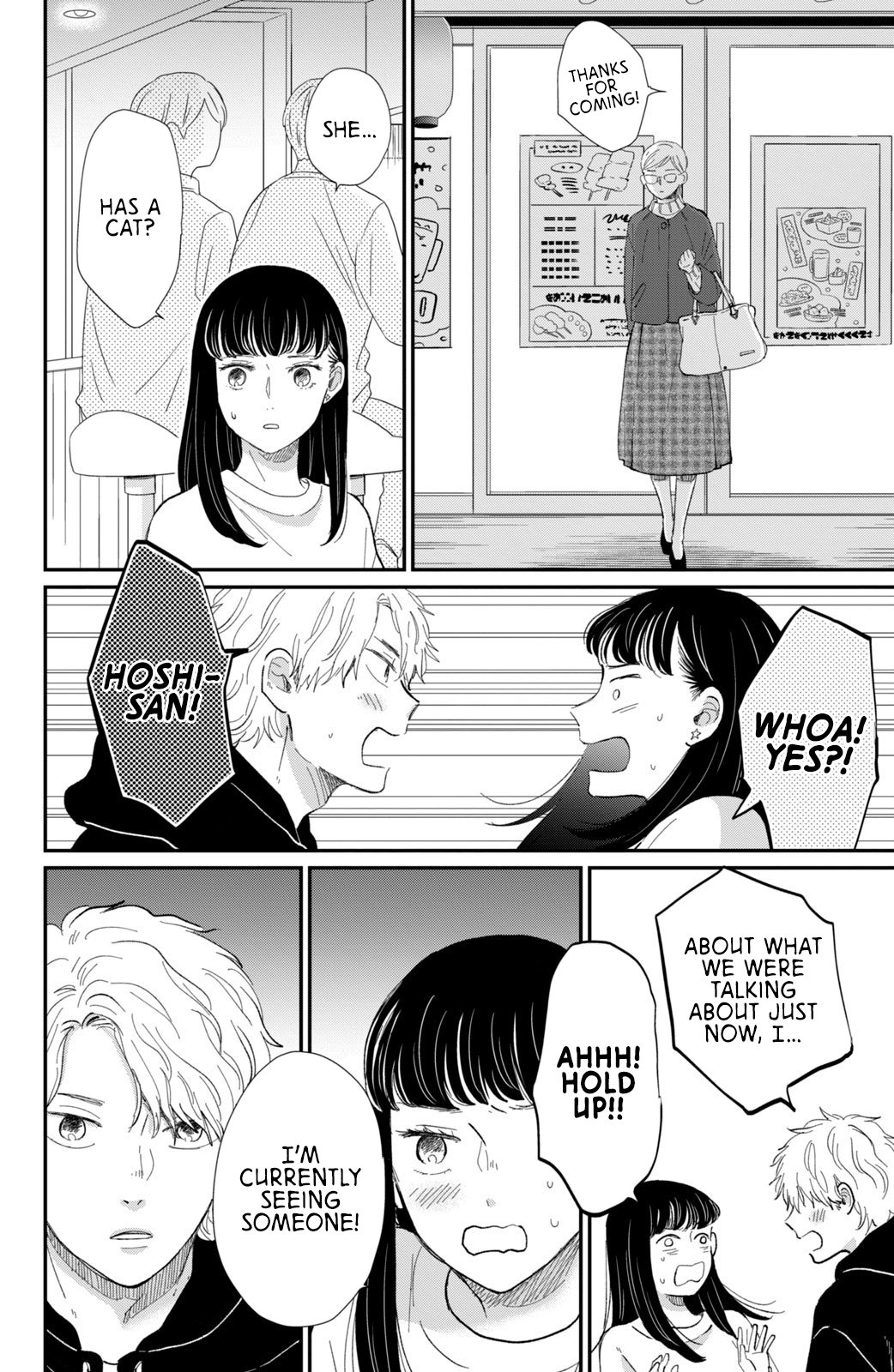 Changes of Heart