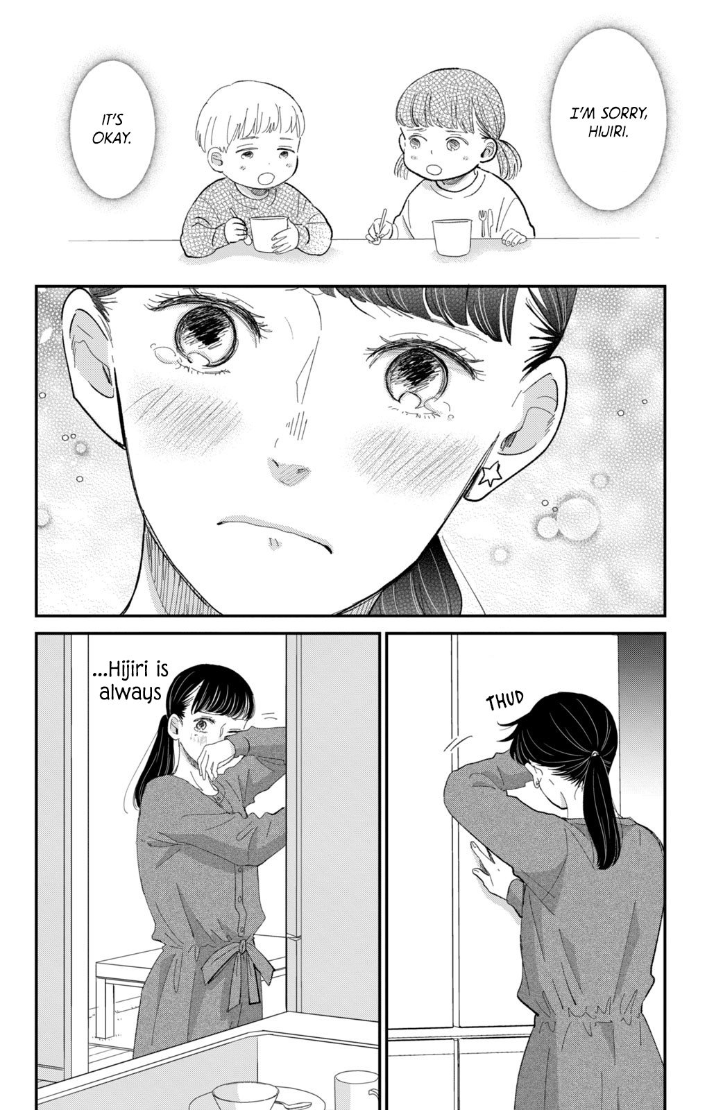 Changes of Heart