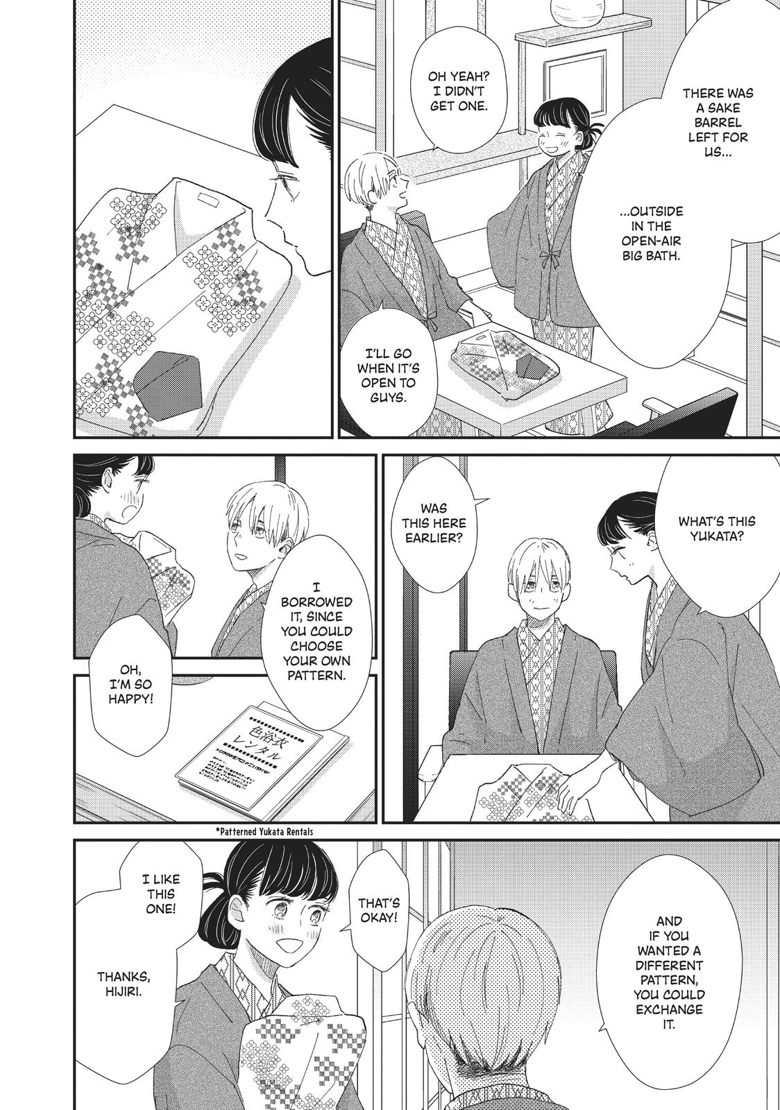 Changes of Heart