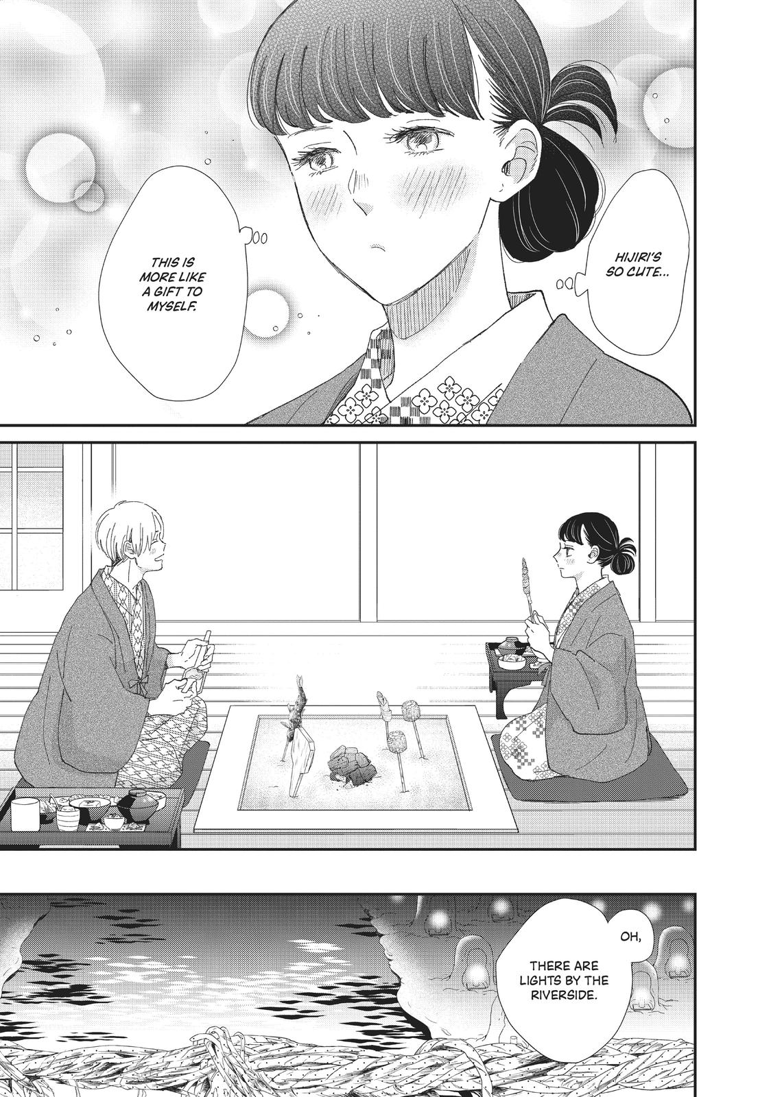 Changes of Heart