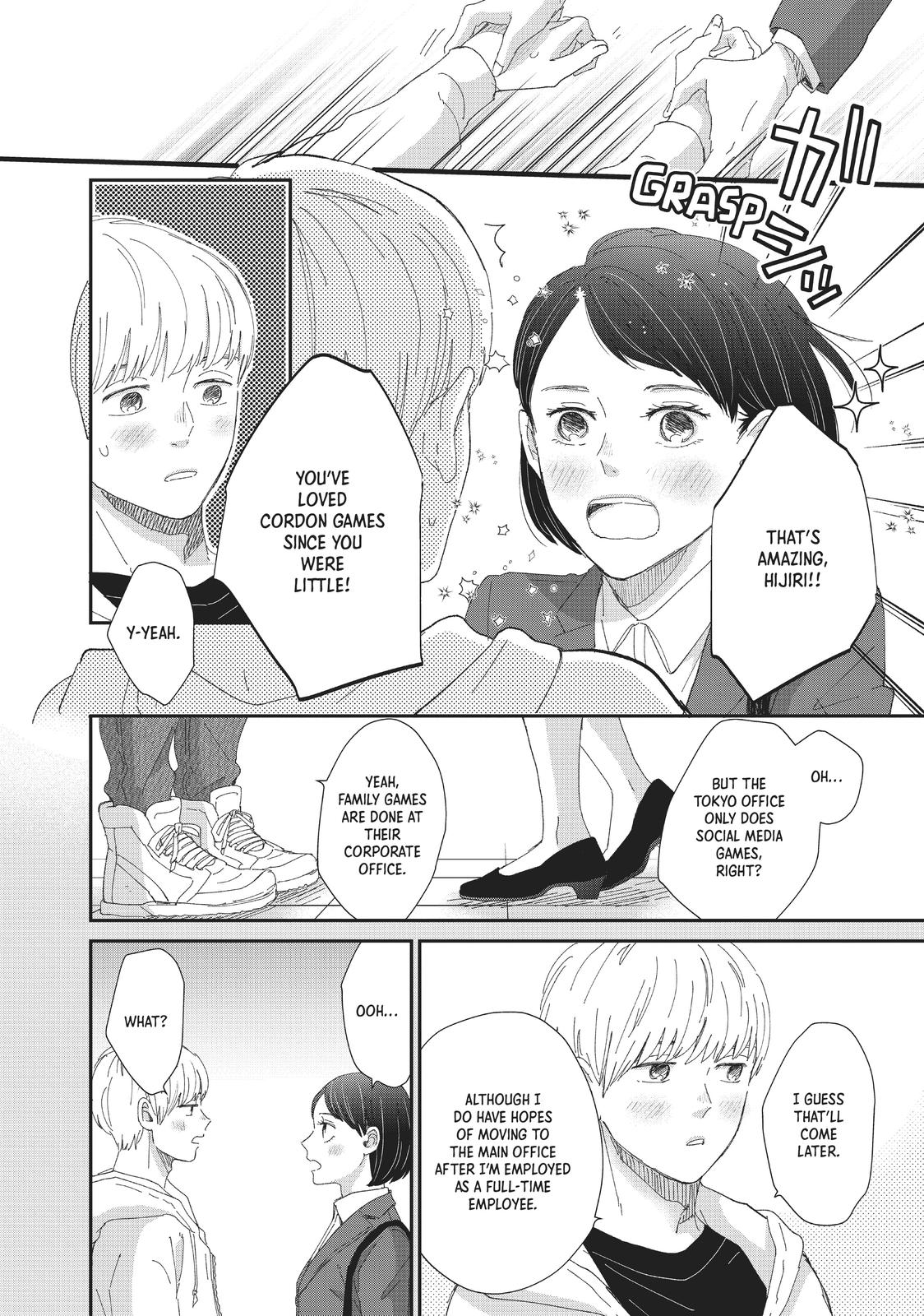 Changes of Heart