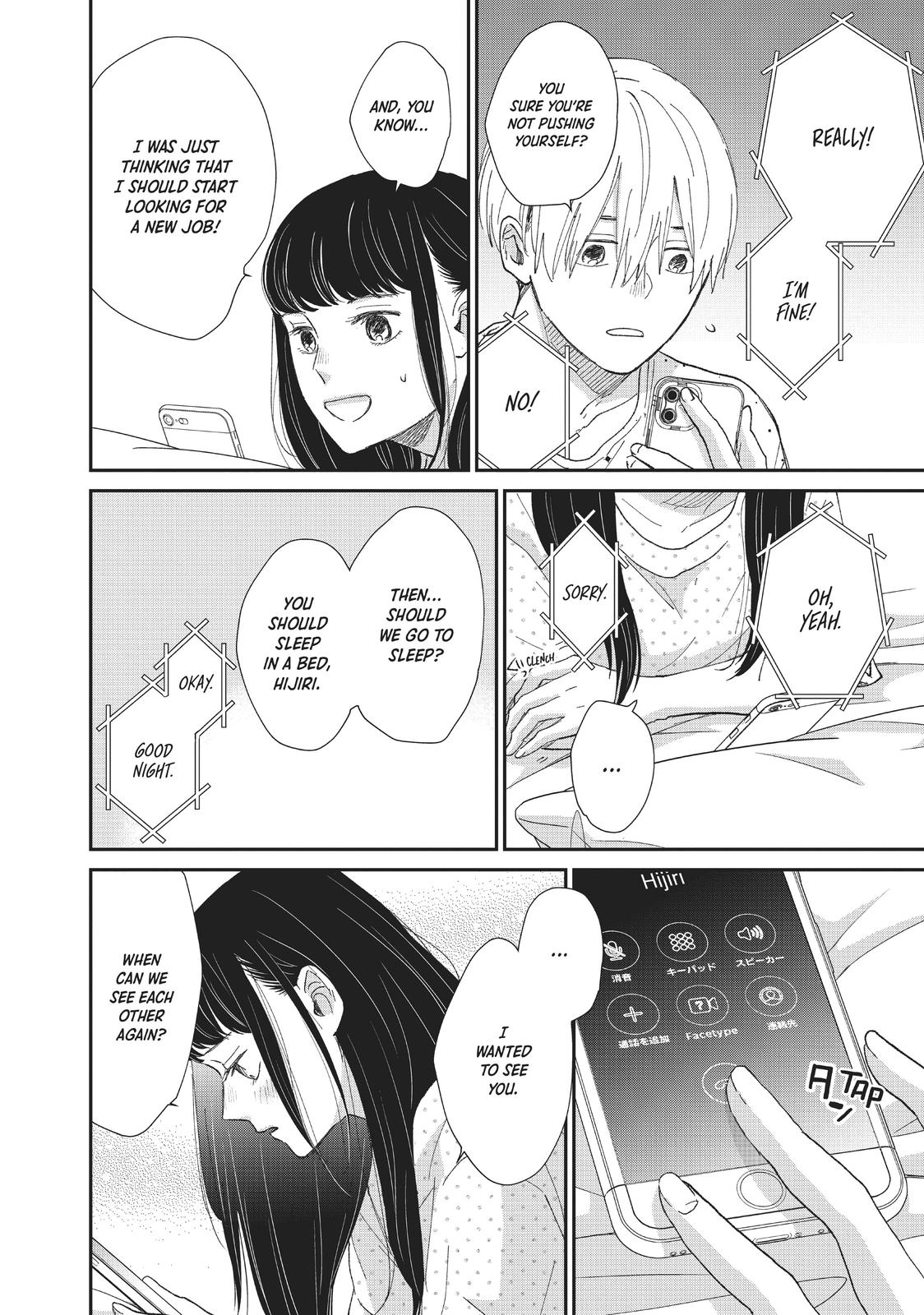 Changes of Heart