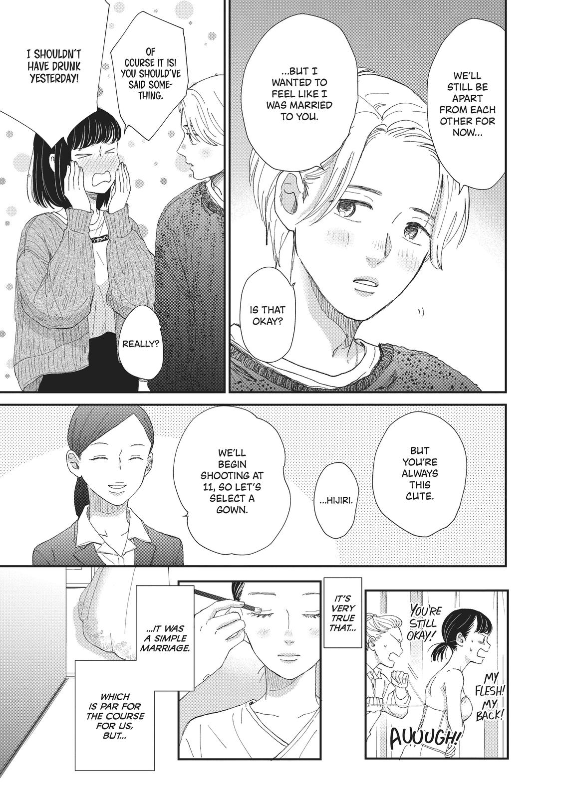 Changes of Heart