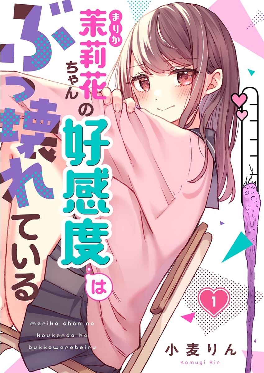 Marika-chan's affection meter is completely broken