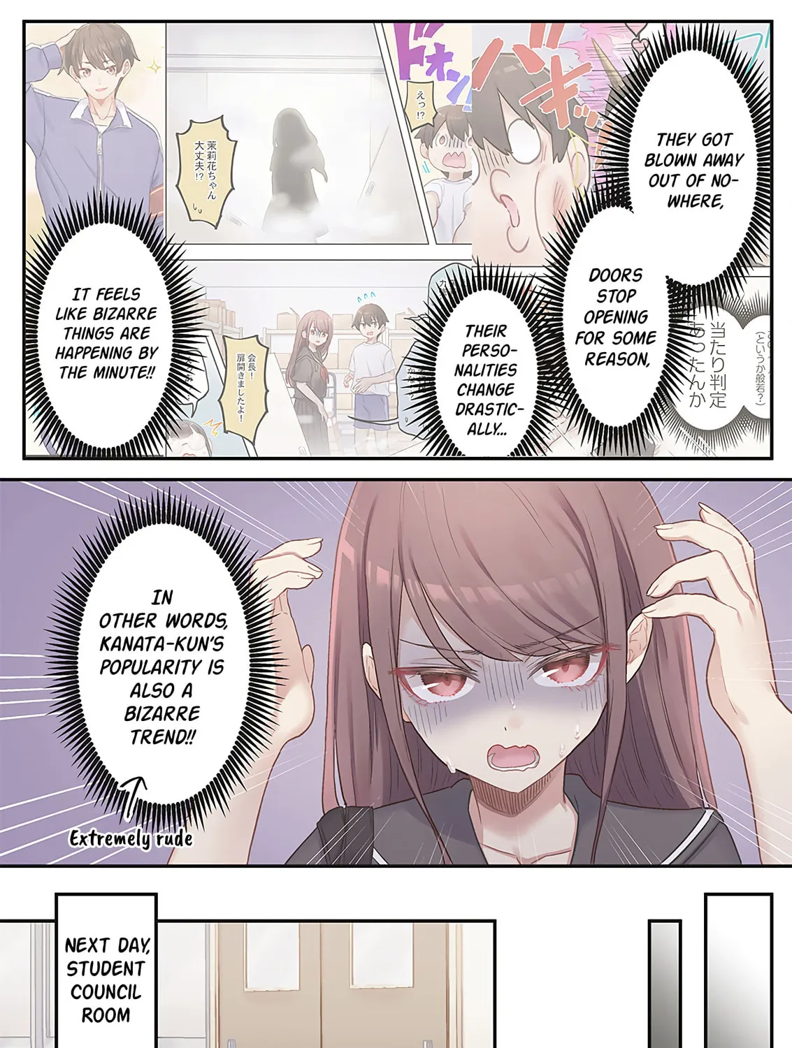 Marika-chan's affection meter is completely broken