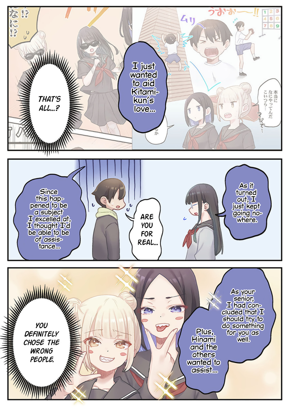 Marika-chan's affection meter is completely broken