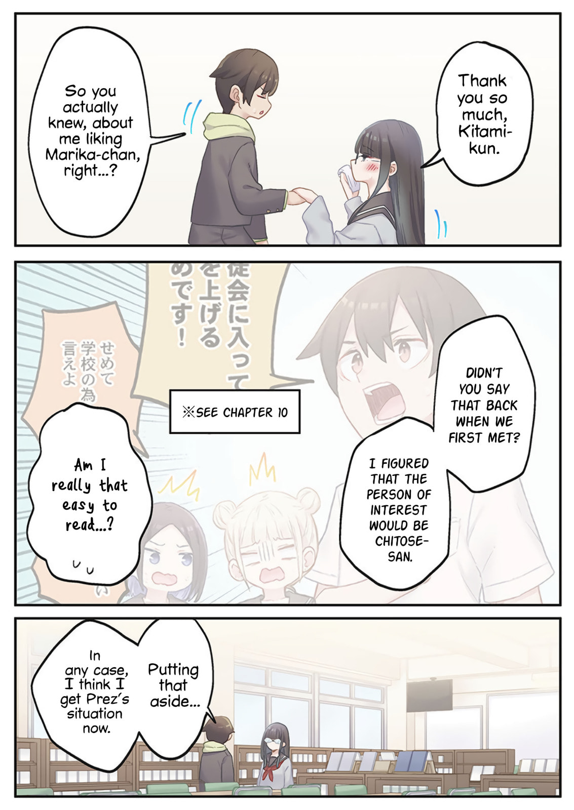 Marika-chan's affection meter is completely broken